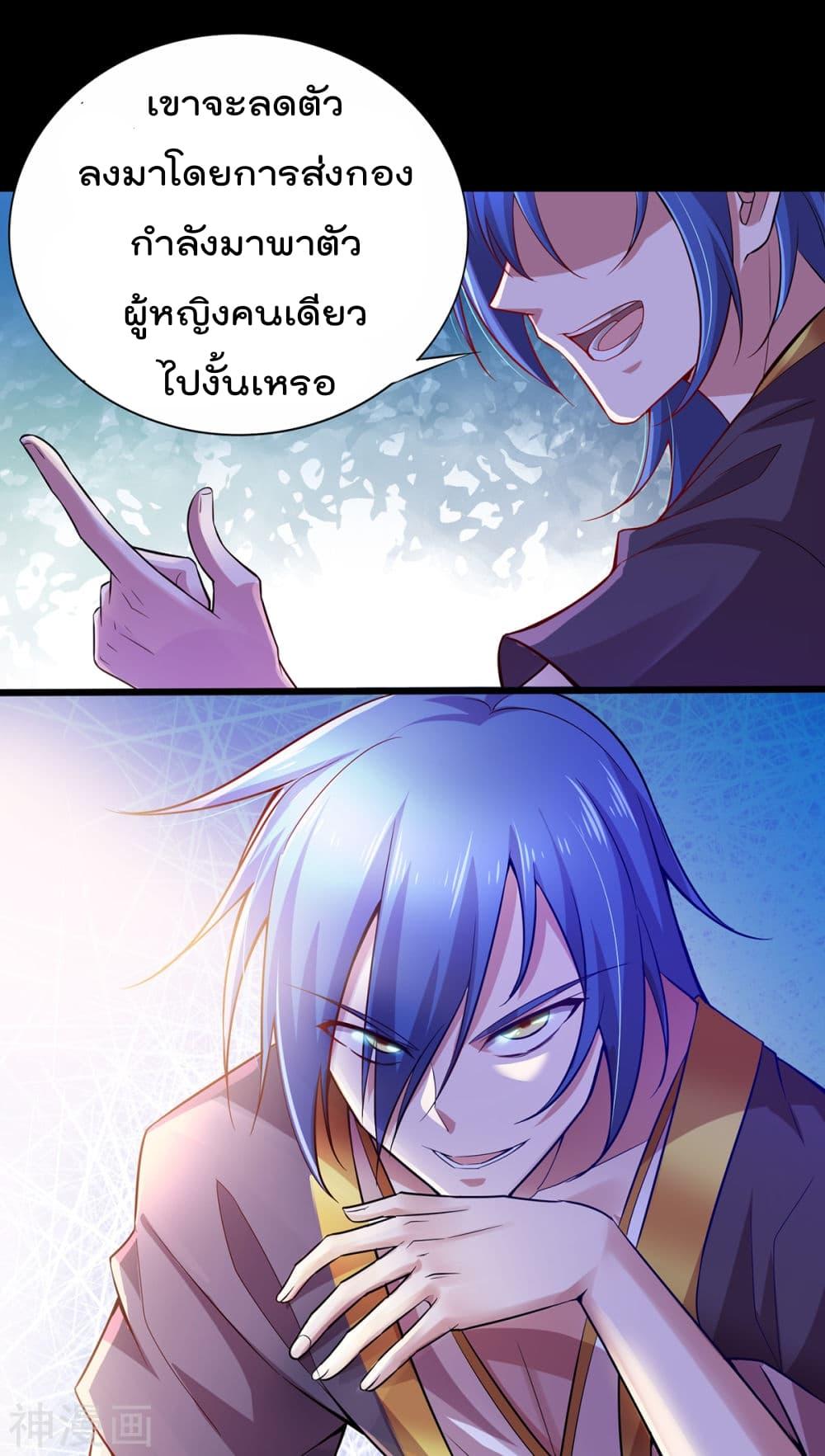 Manga-lc-com อ่านมังงะ อ่านการ์ตูน ออนไลน์ ฟรี Immortal Husband on The Earth ตอนที่ 1 2 3 4 5 6 7 8 9 10 11 12 13 14 ฟรี ไม่มีโฆษณา Manga-lc - อ่าน มังงะ อ่าน การ์ตูน ออนไลน์ อ่านมังงะ ฟรี