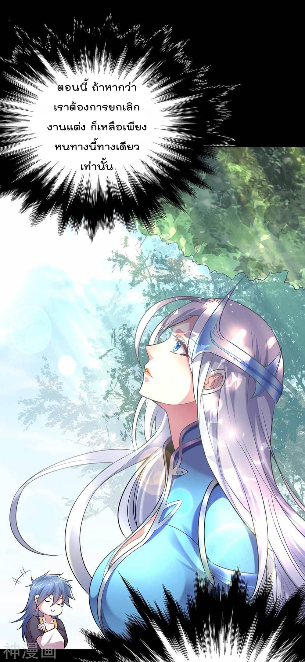Manga-lc-com อ่านมังงะ อ่านการ์ตูน ออนไลน์ ฟรี Immortal Husband on The Earth ตอนที่ 1 2 3 4 5 6 7 8 9 10 11 12 13 14 ฟรี ไม่มีโฆษณา Manga-lc - อ่าน มังงะ อ่าน การ์ตูน ออนไลน์ อ่านมังงะ ฟรี