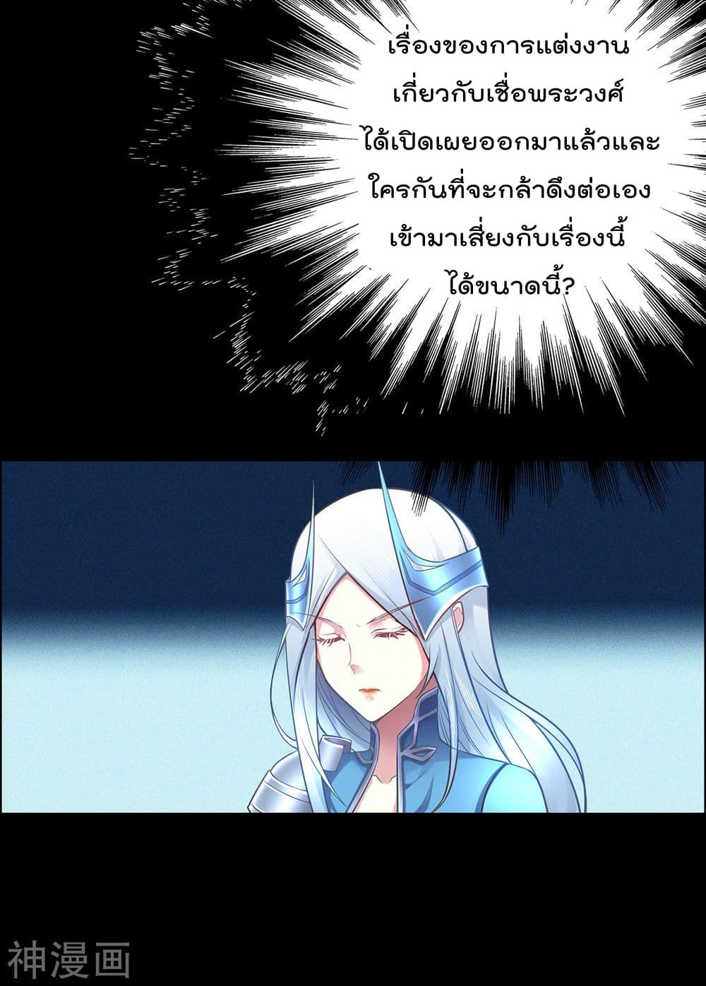 Manga-lc-com อ่านมังงะ อ่านการ์ตูน ออนไลน์ ฟรี Immortal Husband on The Earth ตอนที่ 1 2 3 4 5 6 7 8 9 10 11 12 13 14 ฟรี ไม่มีโฆษณา Manga-lc - อ่าน มังงะ อ่าน การ์ตูน ออนไลน์ อ่านมังงะ ฟรี
