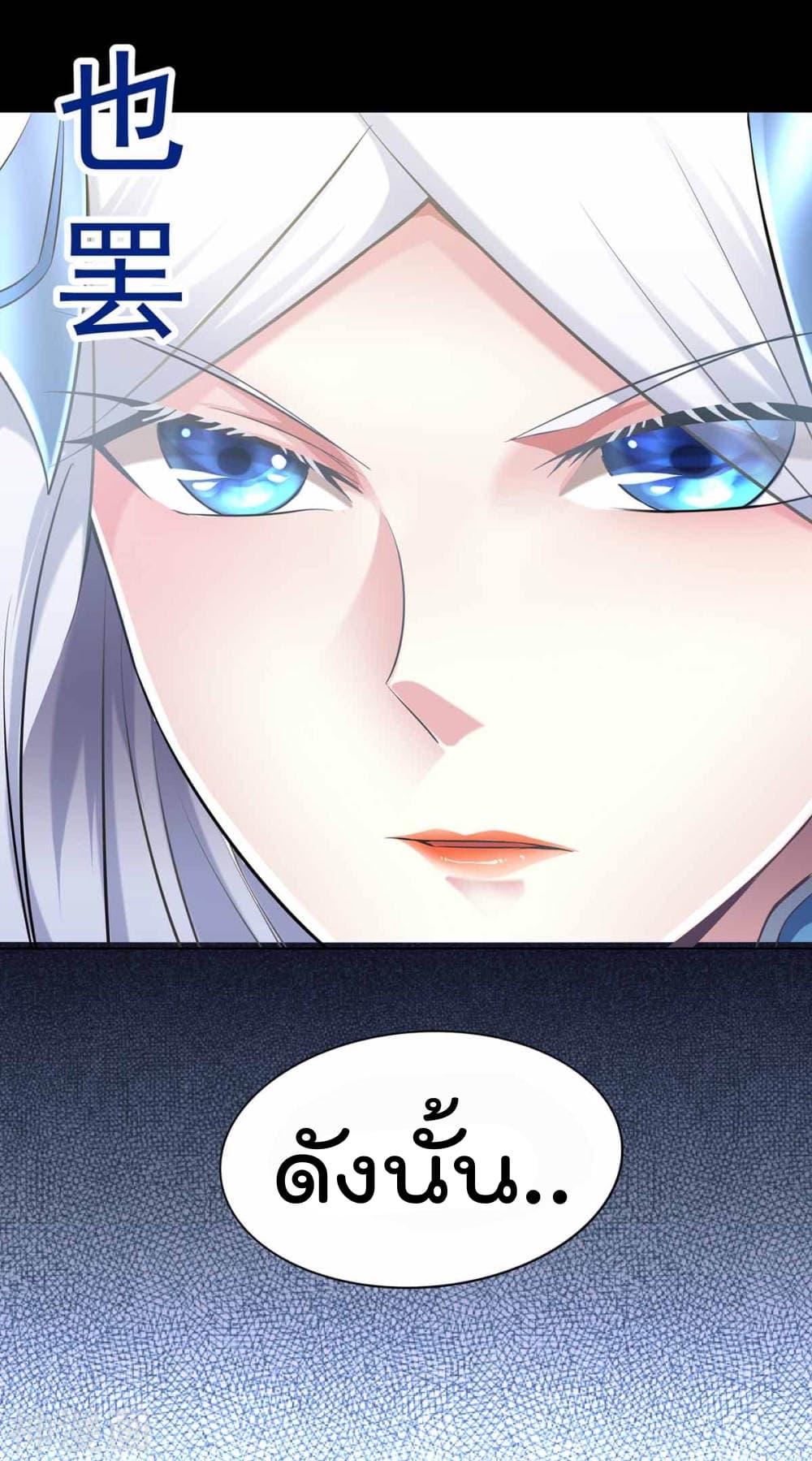 Manga-lc-com อ่านมังงะ อ่านการ์ตูน ออนไลน์ ฟรี Immortal Husband on The Earth ตอนที่ 1 2 3 4 5 6 7 8 9 10 11 12 13 14 ฟรี ไม่มีโฆษณา Manga-lc - อ่าน มังงะ อ่าน การ์ตูน ออนไลน์ อ่านมังงะ ฟรี