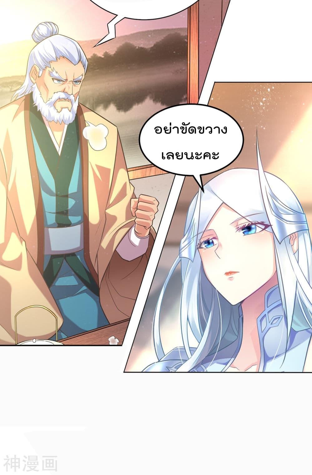 Manga-lc-com อ่านมังงะ อ่านการ์ตูน ออนไลน์ ฟรี Immortal Husband on The Earth ตอนที่ 1 2 3 4 5 6 7 8 9 10 11 12 13 14 ฟรี ไม่มีโฆษณา Manga-lc - อ่าน มังงะ อ่าน การ์ตูน ออนไลน์ อ่านมังงะ ฟรี