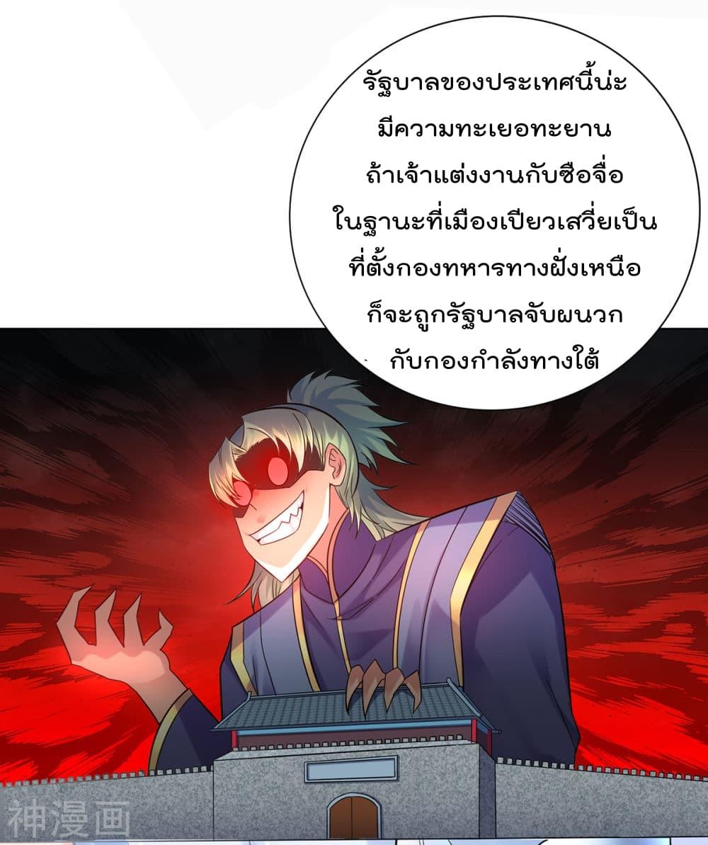 Manga-lc-com อ่านมังงะ อ่านการ์ตูน ออนไลน์ ฟรี Immortal Husband on The Earth ตอนที่ 1 2 3 4 5 6 7 8 9 10 11 12 13 14 ฟรี ไม่มีโฆษณา Manga-lc - อ่าน มังงะ อ่าน การ์ตูน ออนไลน์ อ่านมังงะ ฟรี