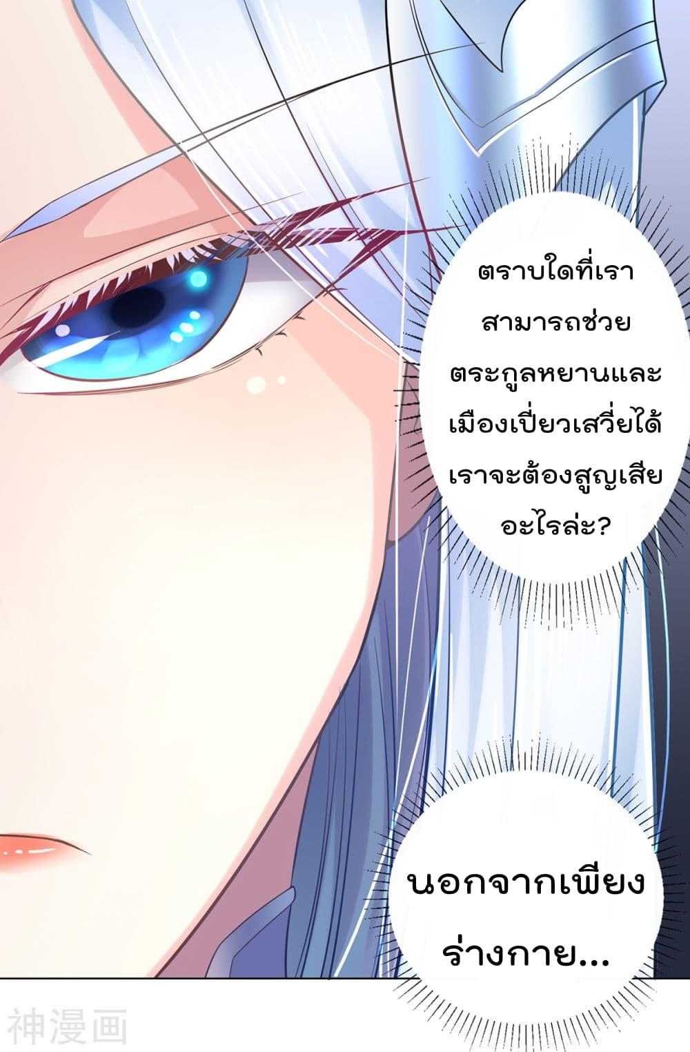 Manga-lc-com อ่านมังงะ อ่านการ์ตูน ออนไลน์ ฟรี Immortal Husband on The Earth ตอนที่ 1 2 3 4 5 6 7 8 9 10 11 12 13 14 ฟรี ไม่มีโฆษณา Manga-lc - อ่าน มังงะ อ่าน การ์ตูน ออนไลน์ อ่านมังงะ ฟรี