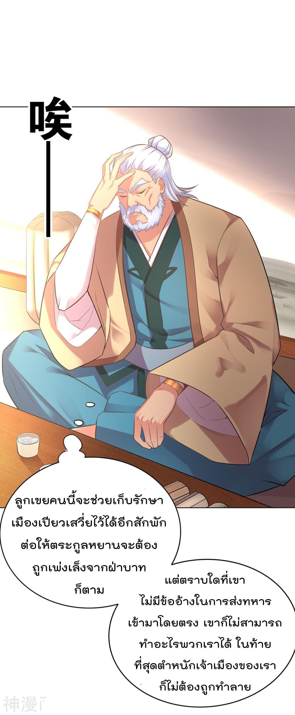 Manga-lc-com อ่านมังงะ อ่านการ์ตูน ออนไลน์ ฟรี Immortal Husband on The Earth ตอนที่ 1 2 3 4 5 6 7 8 9 10 11 12 13 14 ฟรี ไม่มีโฆษณา Manga-lc - อ่าน มังงะ อ่าน การ์ตูน ออนไลน์ อ่านมังงะ ฟรี