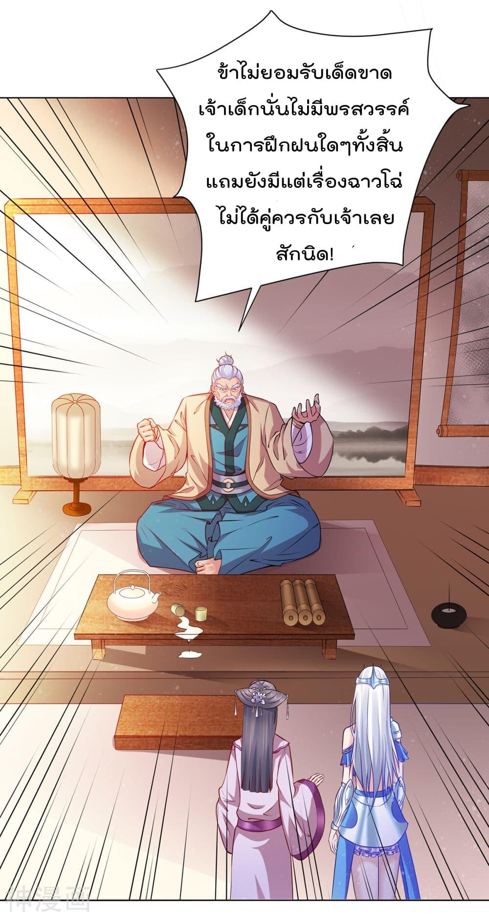 Manga-lc-com อ่านมังงะ อ่านการ์ตูน ออนไลน์ ฟรี Immortal Husband on The Earth ตอนที่ 1 2 3 4 5 6 7 8 9 10 11 12 13 14 ฟรี ไม่มีโฆษณา Manga-lc - อ่าน มังงะ อ่าน การ์ตูน ออนไลน์ อ่านมังงะ ฟรี