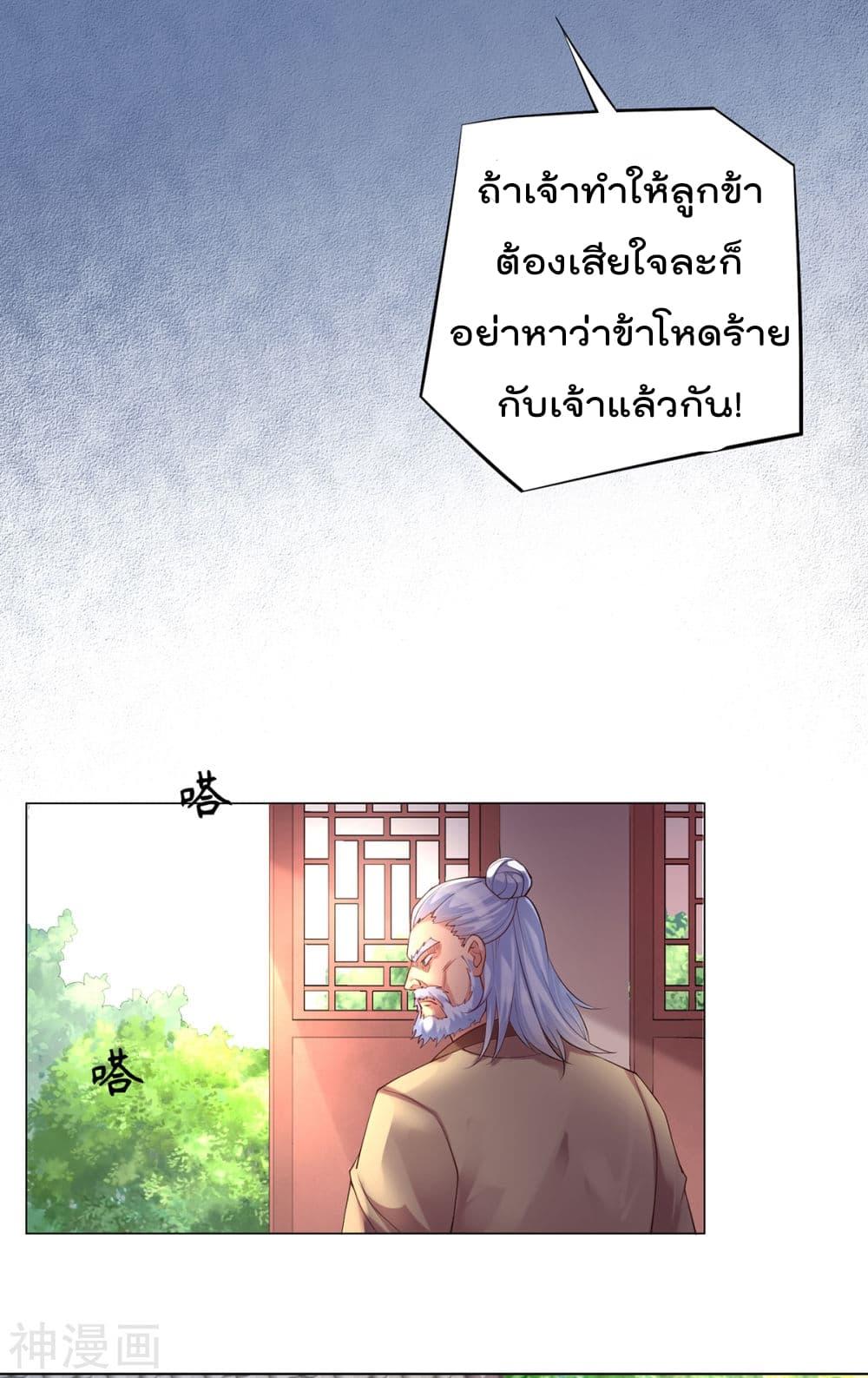 Manga-lc-com อ่านมังงะ อ่านการ์ตูน ออนไลน์ ฟรี Immortal Husband on The Earth ตอนที่ 1 2 3 4 5 6 7 8 9 10 11 12 13 14 ฟรี ไม่มีโฆษณา Manga-lc - อ่าน มังงะ อ่าน การ์ตูน ออนไลน์ อ่านมังงะ ฟรี