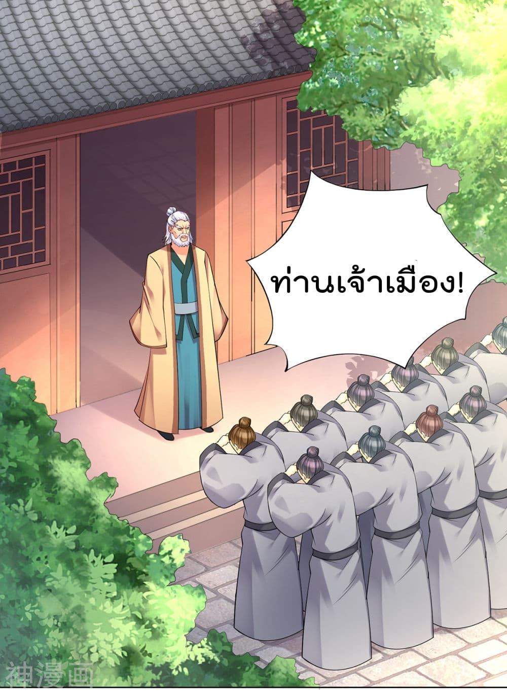 Manga-lc-com อ่านมังงะ อ่านการ์ตูน ออนไลน์ ฟรี Immortal Husband on The Earth ตอนที่ 1 2 3 4 5 6 7 8 9 10 11 12 13 14 ฟรี ไม่มีโฆษณา Manga-lc - อ่าน มังงะ อ่าน การ์ตูน ออนไลน์ อ่านมังงะ ฟรี