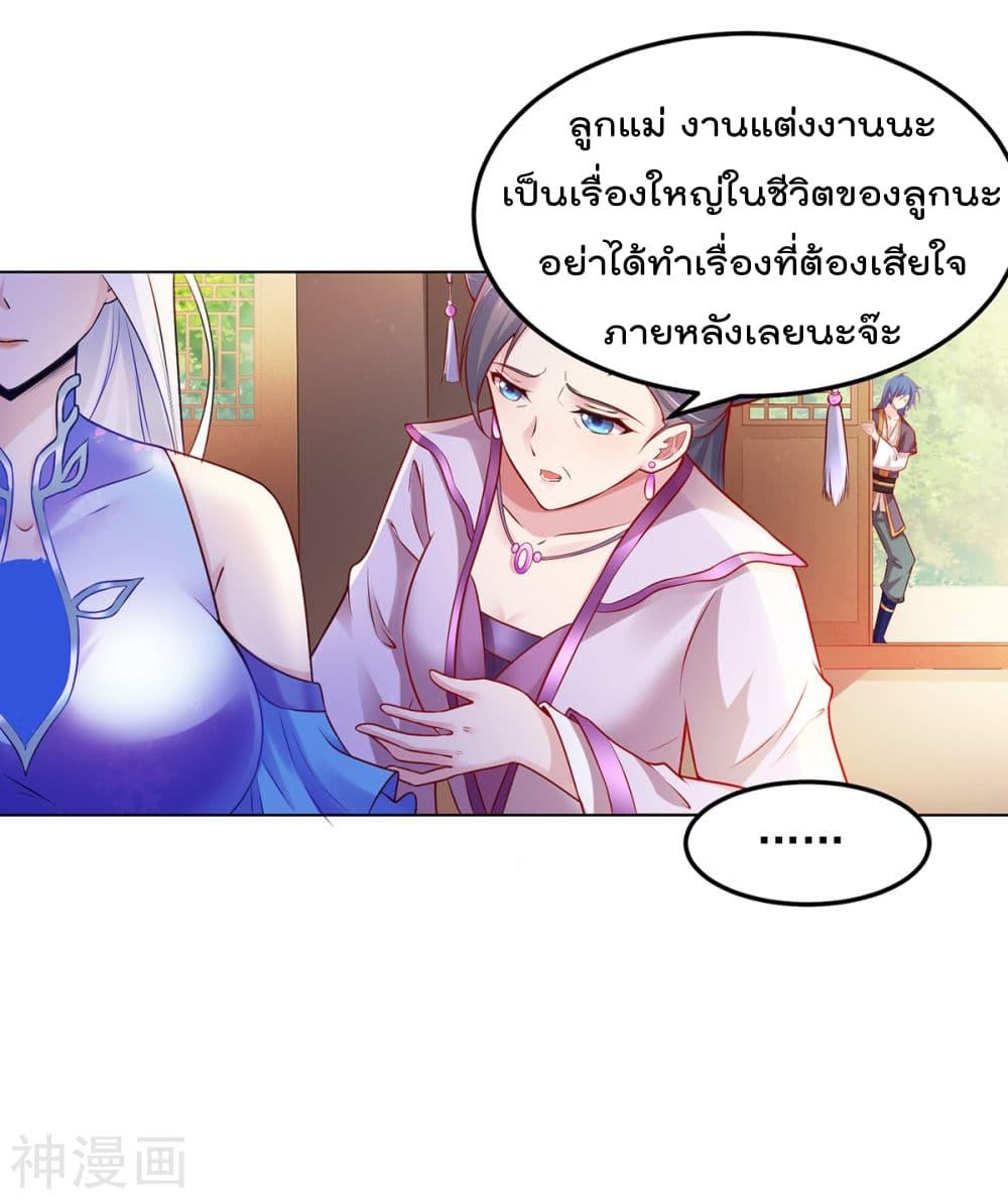 Manga-lc-com อ่านมังงะ อ่านการ์ตูน ออนไลน์ ฟรี Immortal Husband on The Earth ตอนที่ 1 2 3 4 5 6 7 8 9 10 11 12 13 14 ฟรี ไม่มีโฆษณา Manga-lc - อ่าน มังงะ อ่าน การ์ตูน ออนไลน์ อ่านมังงะ ฟรี