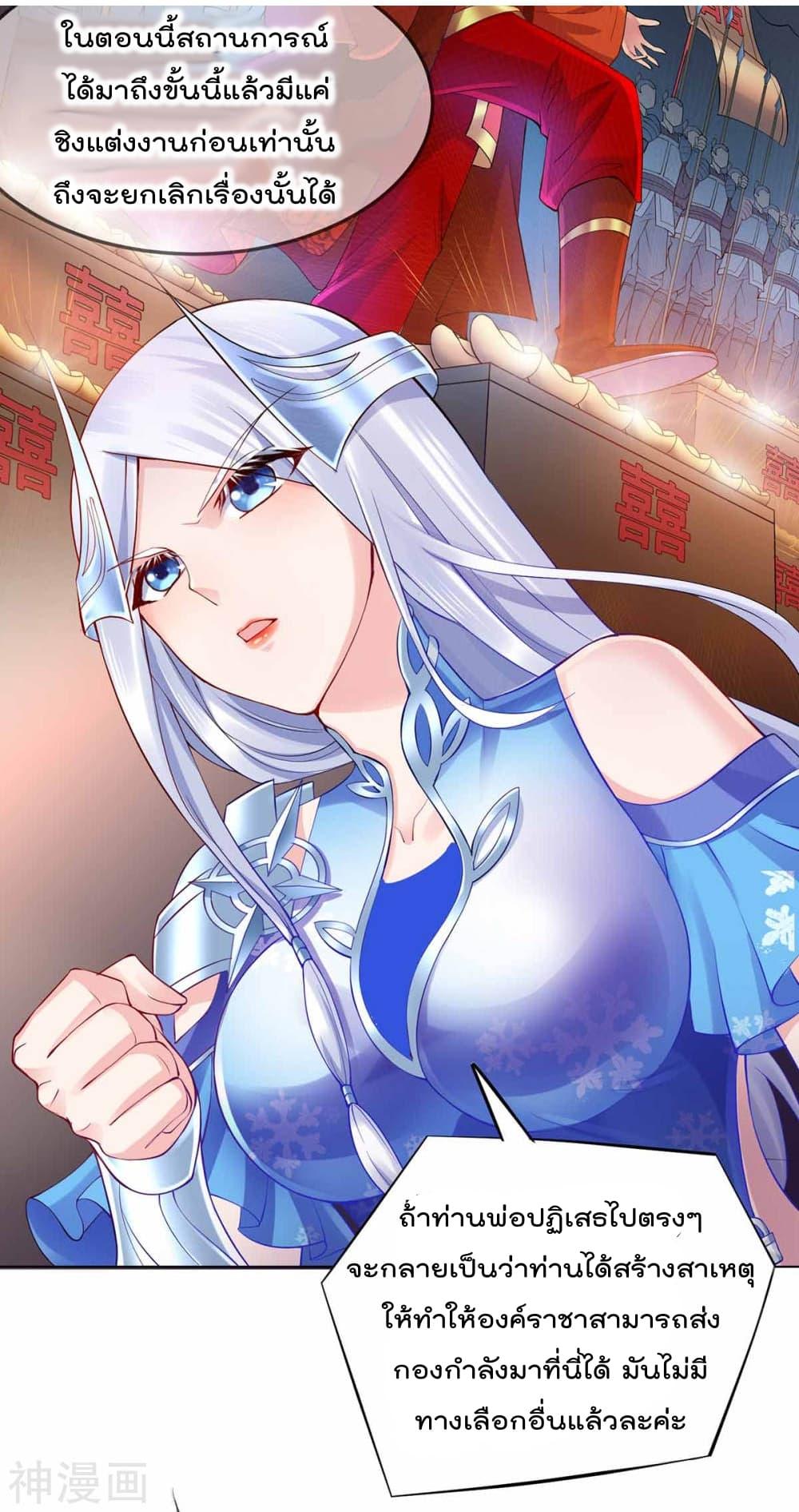 Manga-lc-com อ่านมังงะ อ่านการ์ตูน ออนไลน์ ฟรี Immortal Husband on The Earth ตอนที่ 1 2 3 4 5 6 7 8 9 10 11 12 13 14 ฟรี ไม่มีโฆษณา Manga-lc - อ่าน มังงะ อ่าน การ์ตูน ออนไลน์ อ่านมังงะ ฟรี