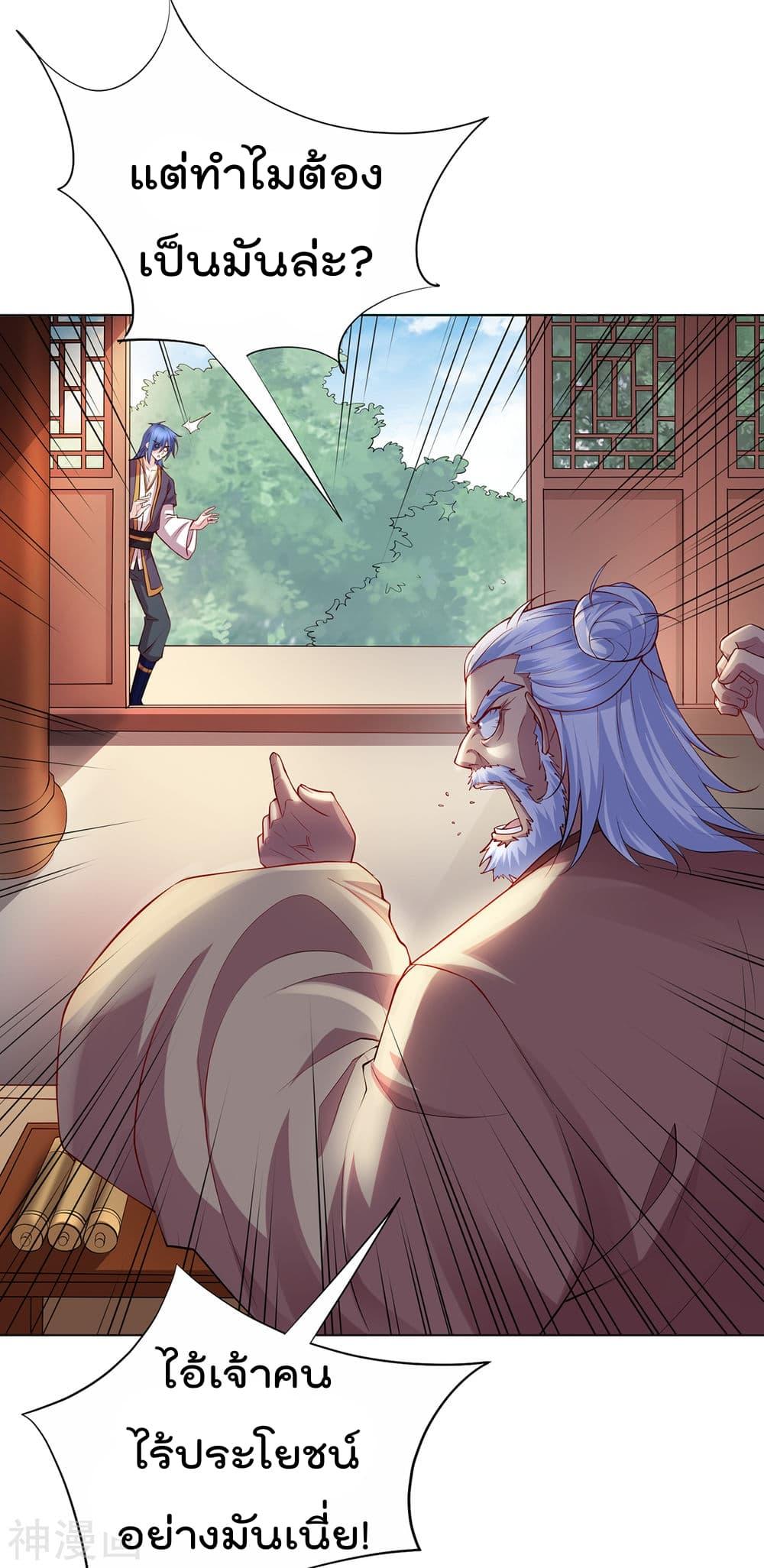 Manga-lc-com อ่านมังงะ อ่านการ์ตูน ออนไลน์ ฟรี Immortal Husband on The Earth ตอนที่ 1 2 3 4 5 6 7 8 9 10 11 12 13 14 ฟรี ไม่มีโฆษณา Manga-lc - อ่าน มังงะ อ่าน การ์ตูน ออนไลน์ อ่านมังงะ ฟรี
