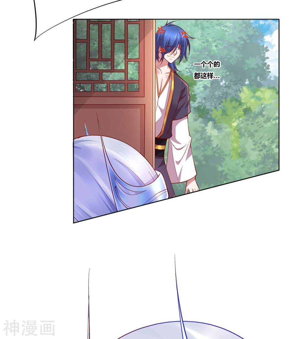 Manga-lc-com อ่านมังงะ อ่านการ์ตูน ออนไลน์ ฟรี Immortal Husband on The Earth ตอนที่ 1 2 3 4 5 6 7 8 9 10 11 12 13 14 ฟรี ไม่มีโฆษณา Manga-lc - อ่าน มังงะ อ่าน การ์ตูน ออนไลน์ อ่านมังงะ ฟรี