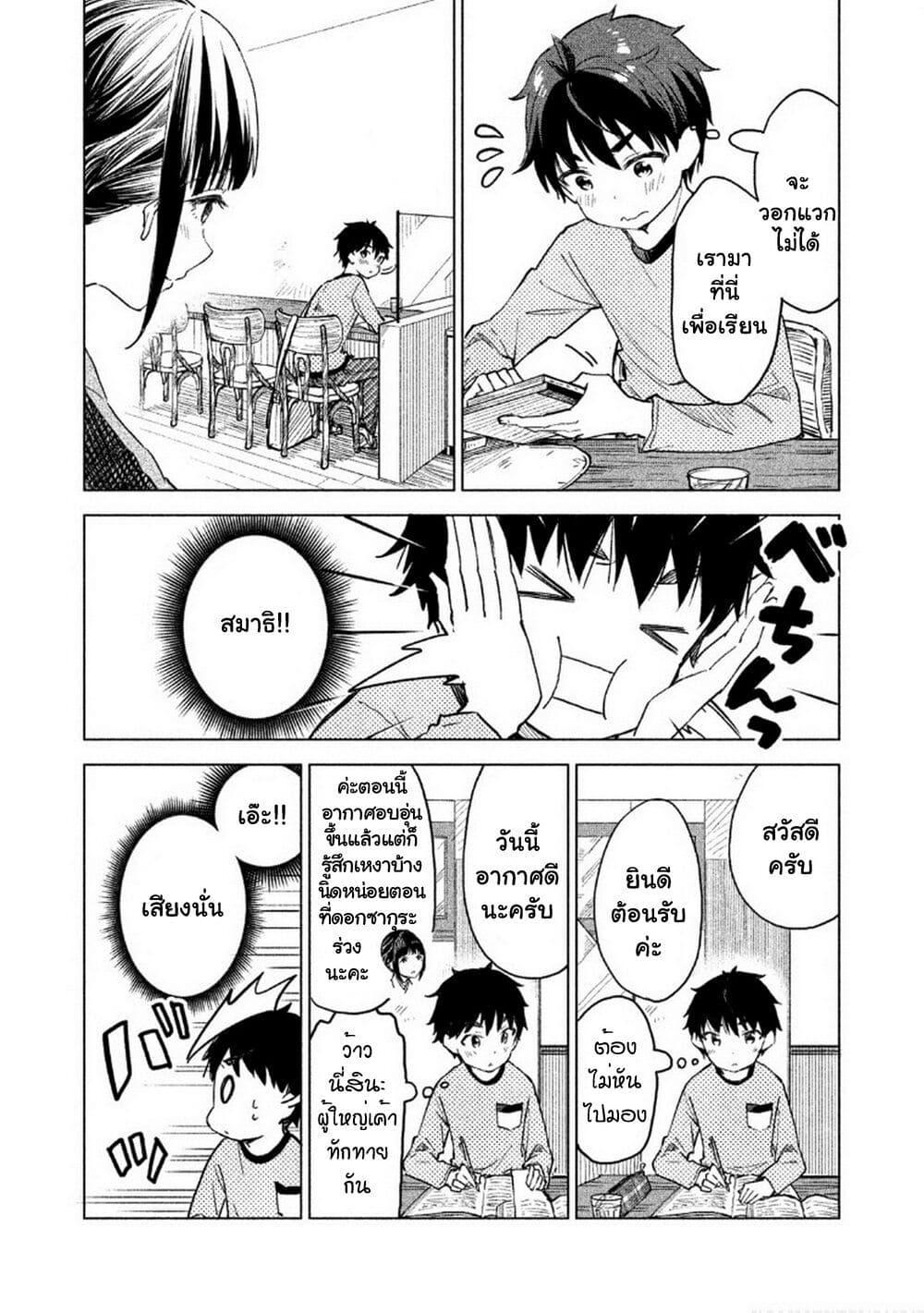 Manga-lc-com อ่านมังงะ อ่านการ์ตูน ออนไลน์ ฟรี Coffee wo Shidzuka ni ตอนที่ 1 2 3 4 5 6 7 8 9 10 11 12 13 14 ฟรี ไม่มีโฆษณา Manga-lc - อ่าน มังงะ อ่าน การ์ตูน ออนไลน์ อ่านมังงะ ฟรี