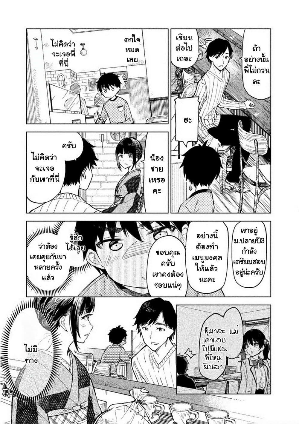 Manga-lc-com อ่านมังงะ อ่านการ์ตูน ออนไลน์ ฟรี Coffee wo Shidzuka ni ตอนที่ 1 2 3 4 5 6 7 8 9 10 11 12 13 14 ฟรี ไม่มีโฆษณา Manga-lc - อ่าน มังงะ อ่าน การ์ตูน ออนไลน์ อ่านมังงะ ฟรี