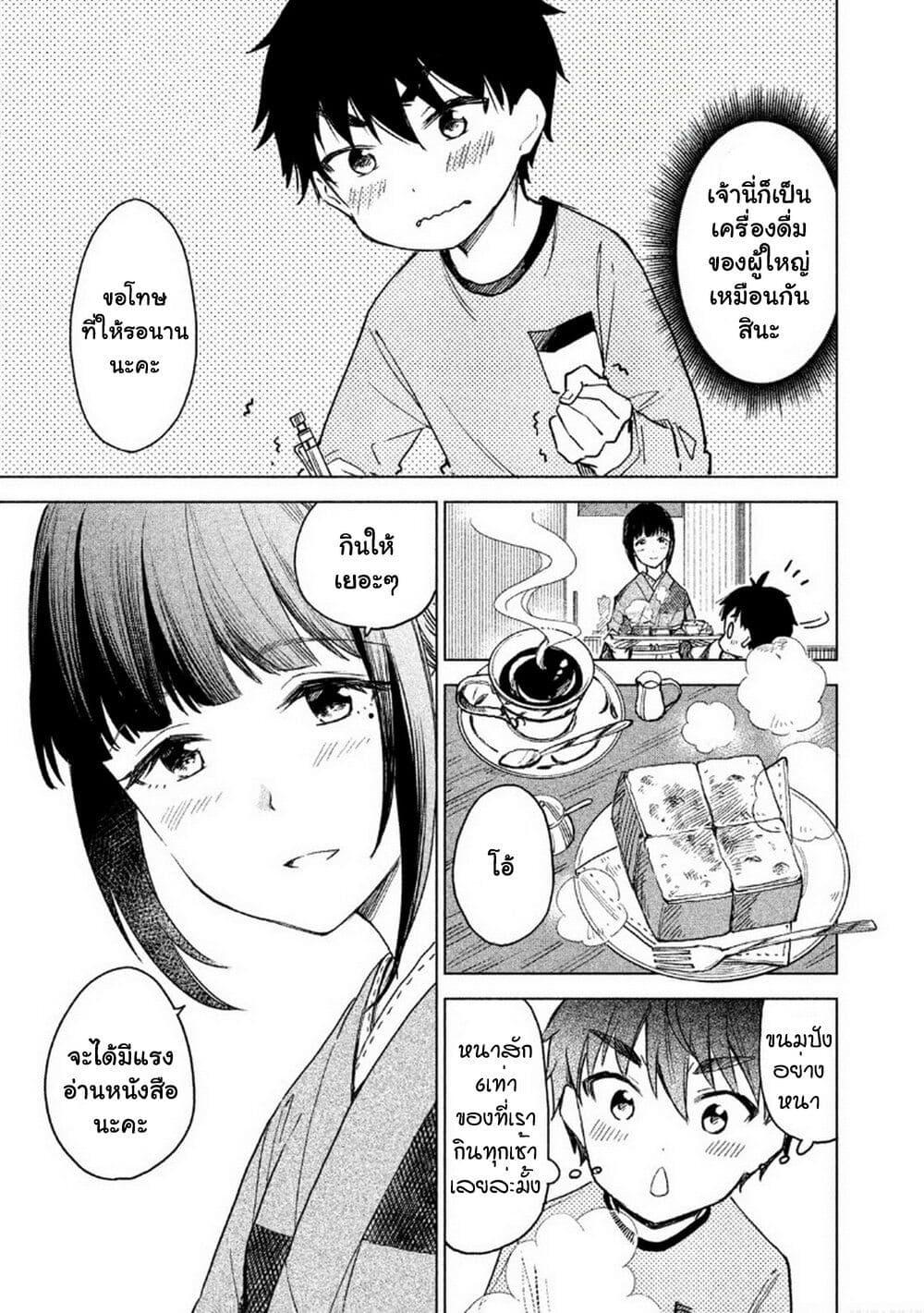 Manga-lc-com อ่านมังงะ อ่านการ์ตูน ออนไลน์ ฟรี Coffee wo Shidzuka ni ตอนที่ 1 2 3 4 5 6 7 8 9 10 11 12 13 14 ฟรี ไม่มีโฆษณา Manga-lc - อ่าน มังงะ อ่าน การ์ตูน ออนไลน์ อ่านมังงะ ฟรี