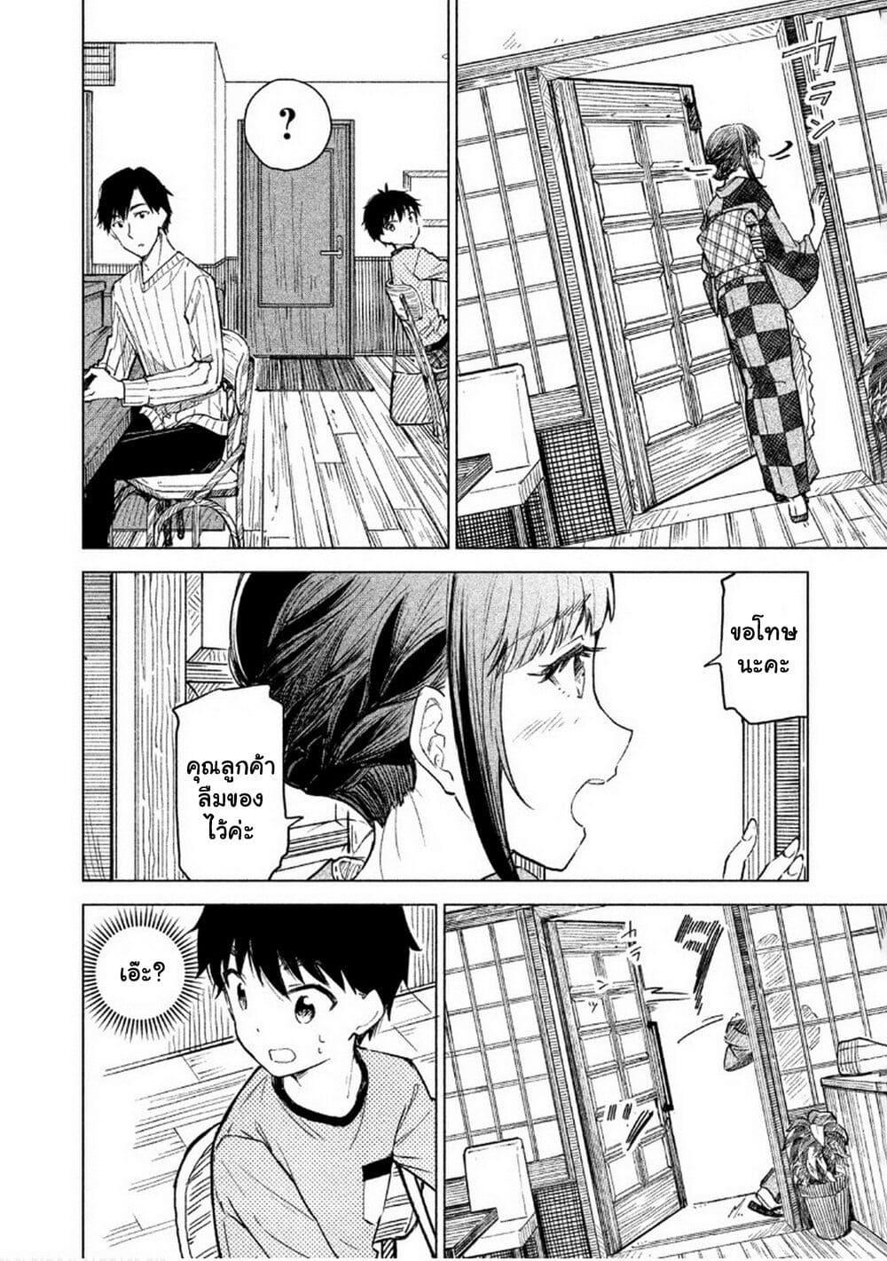 Manga-lc-com อ่านมังงะ อ่านการ์ตูน ออนไลน์ ฟรี Coffee wo Shidzuka ni ตอนที่ 1 2 3 4 5 6 7 8 9 10 11 12 13 14 ฟรี ไม่มีโฆษณา Manga-lc - อ่าน มังงะ อ่าน การ์ตูน ออนไลน์ อ่านมังงะ ฟรี