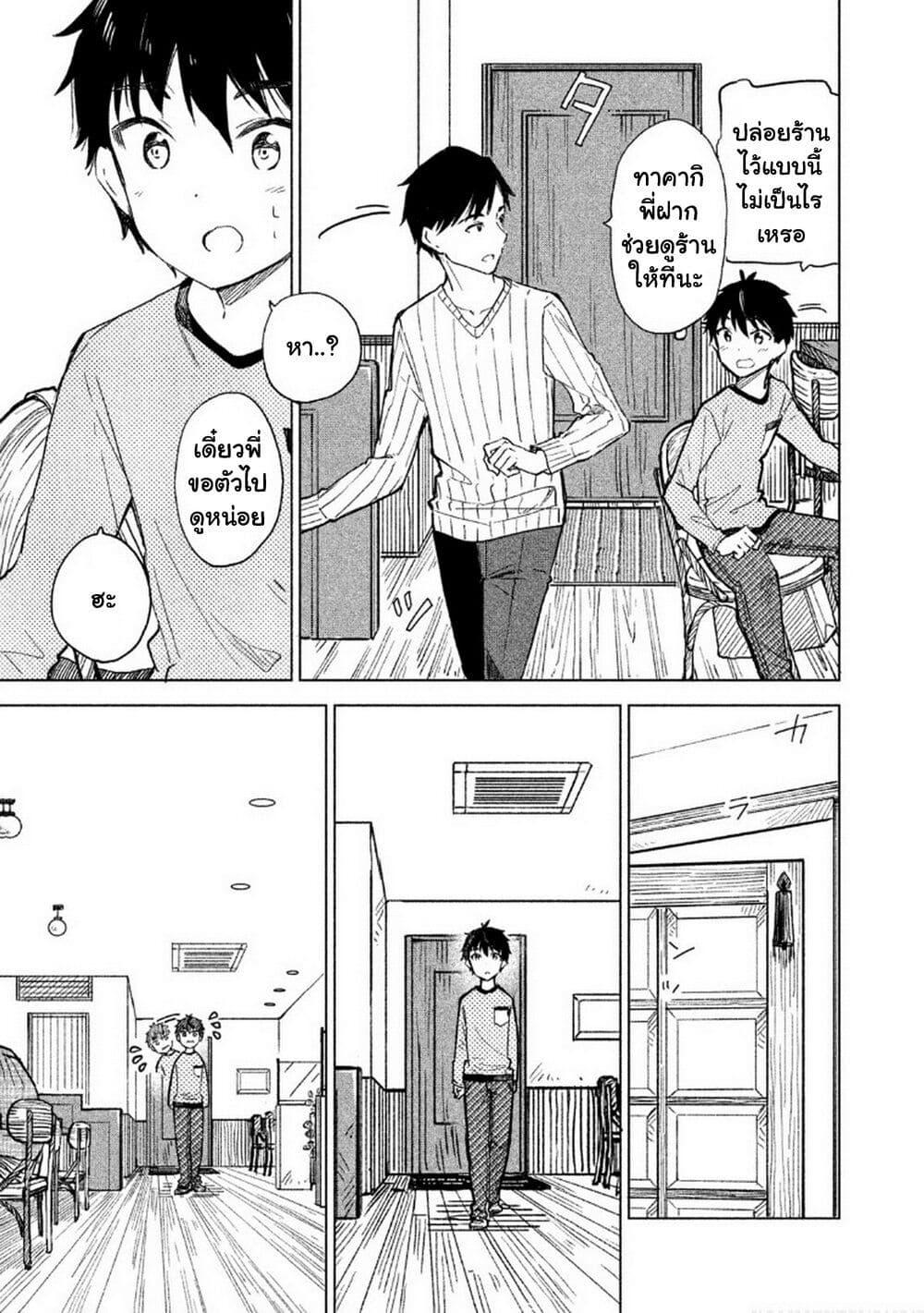 Manga-lc-com อ่านมังงะ อ่านการ์ตูน ออนไลน์ ฟรี Coffee wo Shidzuka ni ตอนที่ 1 2 3 4 5 6 7 8 9 10 11 12 13 14 ฟรี ไม่มีโฆษณา Manga-lc - อ่าน มังงะ อ่าน การ์ตูน ออนไลน์ อ่านมังงะ ฟรี