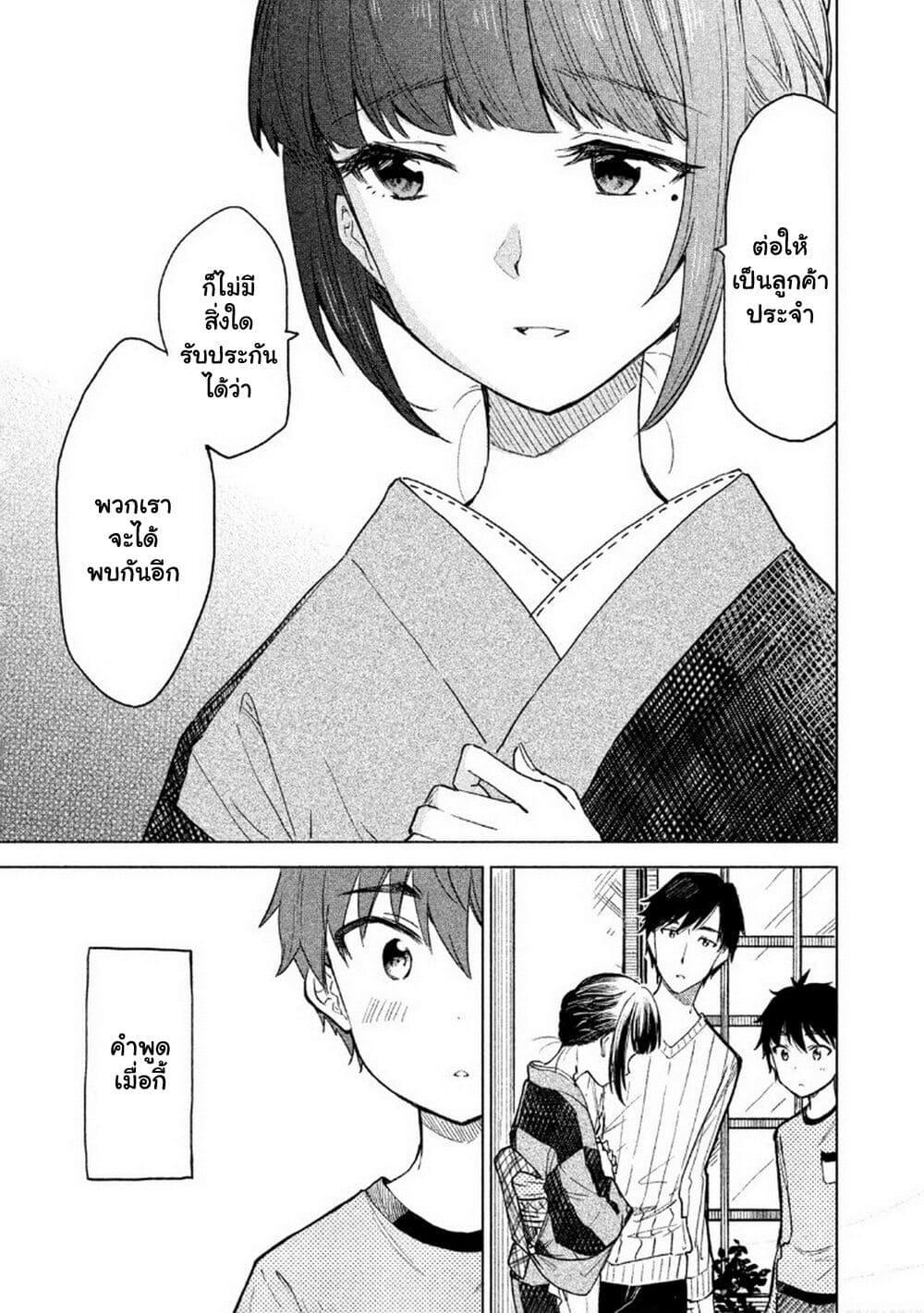 Manga-lc-com อ่านมังงะ อ่านการ์ตูน ออนไลน์ ฟรี Coffee wo Shidzuka ni ตอนที่ 1 2 3 4 5 6 7 8 9 10 11 12 13 14 ฟรี ไม่มีโฆษณา Manga-lc - อ่าน มังงะ อ่าน การ์ตูน ออนไลน์ อ่านมังงะ ฟรี