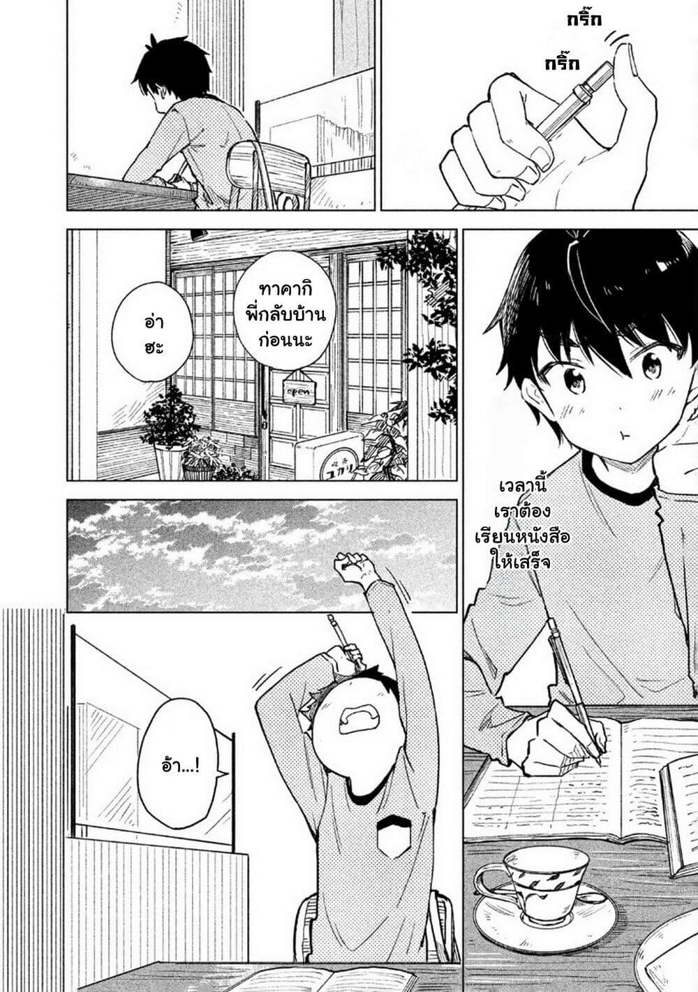 Manga-lc-com อ่านมังงะ อ่านการ์ตูน ออนไลน์ ฟรี Coffee wo Shidzuka ni ตอนที่ 1 2 3 4 5 6 7 8 9 10 11 12 13 14 ฟรี ไม่มีโฆษณา Manga-lc - อ่าน มังงะ อ่าน การ์ตูน ออนไลน์ อ่านมังงะ ฟรี