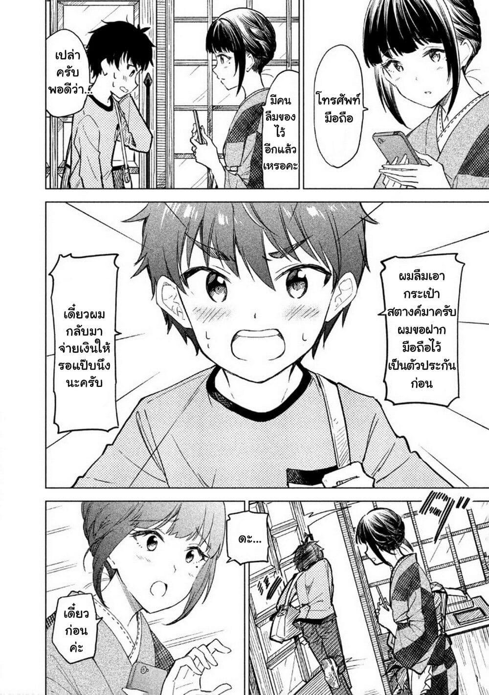 Manga-lc-com อ่านมังงะ อ่านการ์ตูน ออนไลน์ ฟรี Coffee wo Shidzuka ni ตอนที่ 1 2 3 4 5 6 7 8 9 10 11 12 13 14 ฟรี ไม่มีโฆษณา Manga-lc - อ่าน มังงะ อ่าน การ์ตูน ออนไลน์ อ่านมังงะ ฟรี