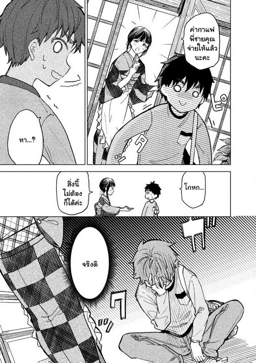 Manga-lc-com อ่านมังงะ อ่านการ์ตูน ออนไลน์ ฟรี Coffee wo Shidzuka ni ตอนที่ 1 2 3 4 5 6 7 8 9 10 11 12 13 14 ฟรี ไม่มีโฆษณา Manga-lc - อ่าน มังงะ อ่าน การ์ตูน ออนไลน์ อ่านมังงะ ฟรี