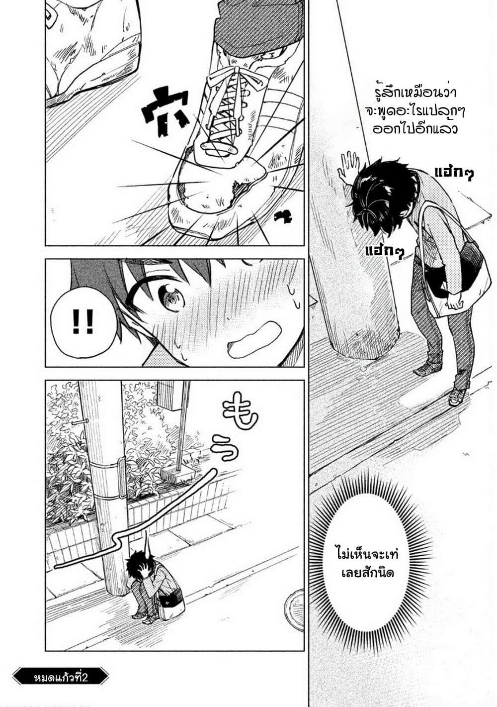 Manga-lc-com อ่านมังงะ อ่านการ์ตูน ออนไลน์ ฟรี Coffee wo Shidzuka ni ตอนที่ 1 2 3 4 5 6 7 8 9 10 11 12 13 14 ฟรี ไม่มีโฆษณา Manga-lc - อ่าน มังงะ อ่าน การ์ตูน ออนไลน์ อ่านมังงะ ฟรี