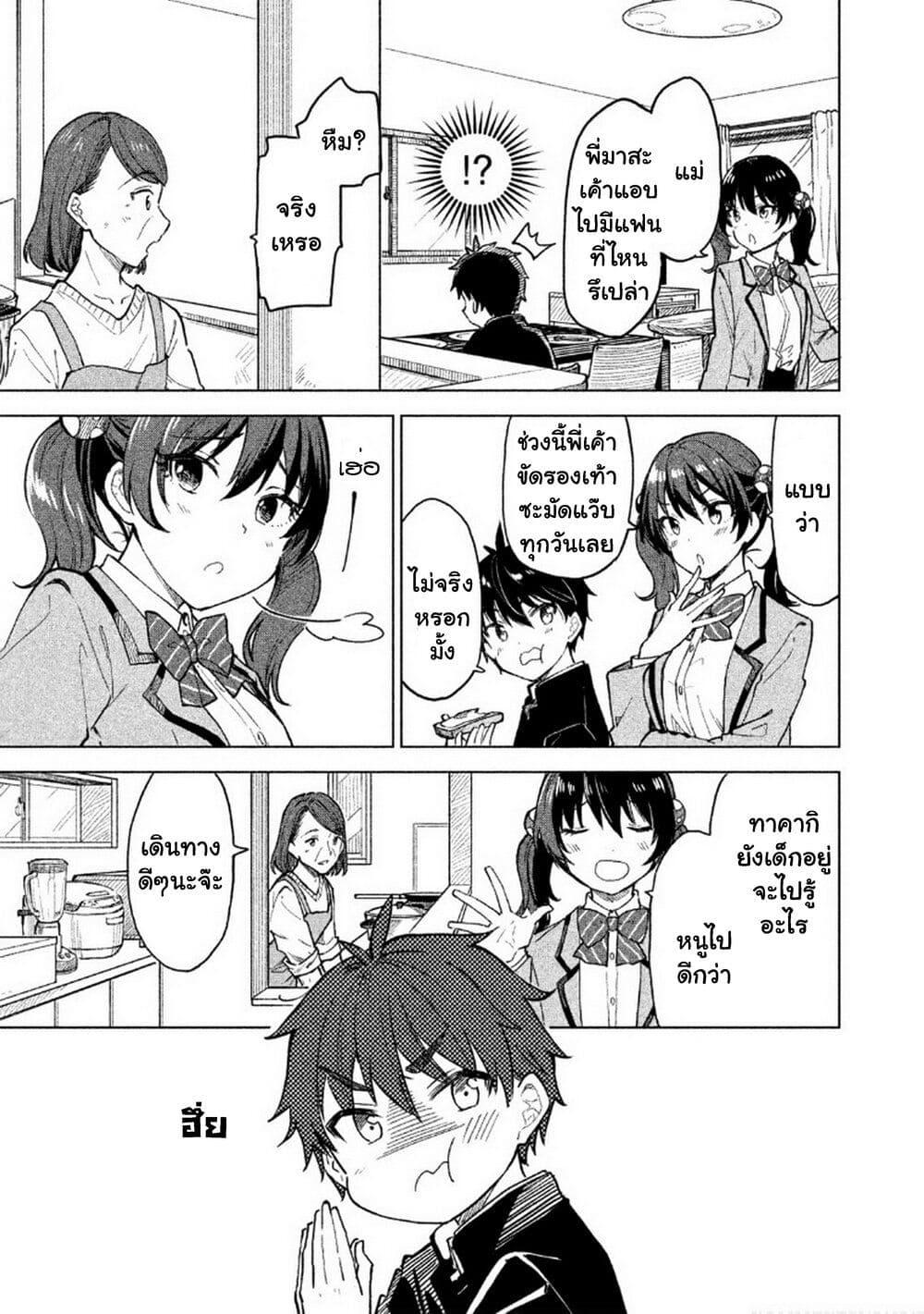 Manga-lc-com อ่านมังงะ อ่านการ์ตูน ออนไลน์ ฟรี Coffee wo Shidzuka ni ตอนที่ 1 2 3 4 5 6 7 8 9 10 11 12 13 14 ฟรี ไม่มีโฆษณา Manga-lc - อ่าน มังงะ อ่าน การ์ตูน ออนไลน์ อ่านมังงะ ฟรี