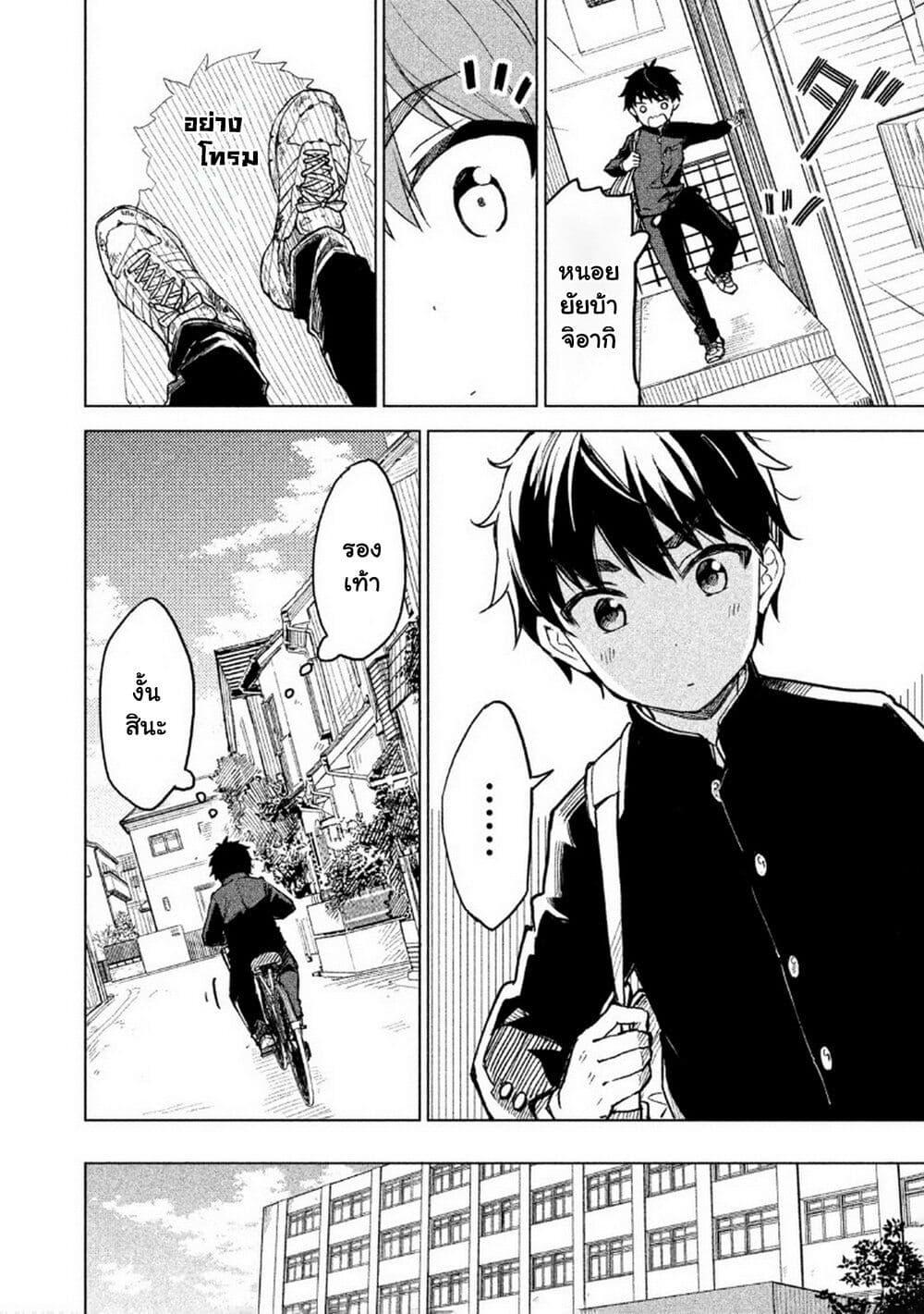 Manga-lc-com อ่านมังงะ อ่านการ์ตูน ออนไลน์ ฟรี Coffee wo Shidzuka ni ตอนที่ 1 2 3 4 5 6 7 8 9 10 11 12 13 14 ฟรี ไม่มีโฆษณา Manga-lc - อ่าน มังงะ อ่าน การ์ตูน ออนไลน์ อ่านมังงะ ฟรี