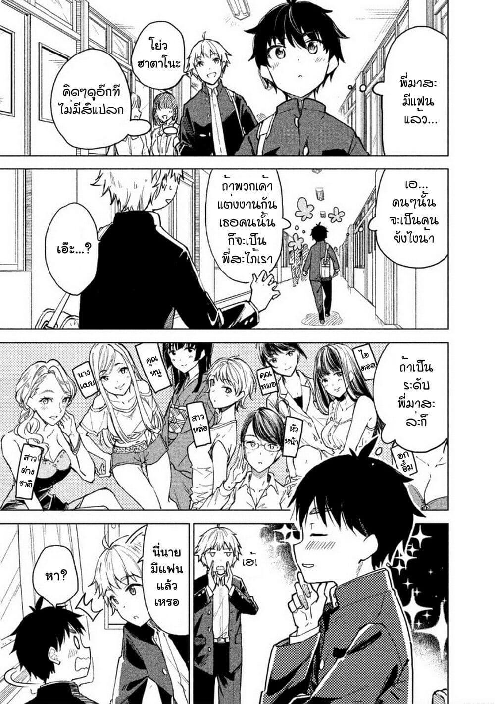 Manga-lc-com อ่านมังงะ อ่านการ์ตูน ออนไลน์ ฟรี Coffee wo Shidzuka ni ตอนที่ 1 2 3 4 5 6 7 8 9 10 11 12 13 14 ฟรี ไม่มีโฆษณา Manga-lc - อ่าน มังงะ อ่าน การ์ตูน ออนไลน์ อ่านมังงะ ฟรี