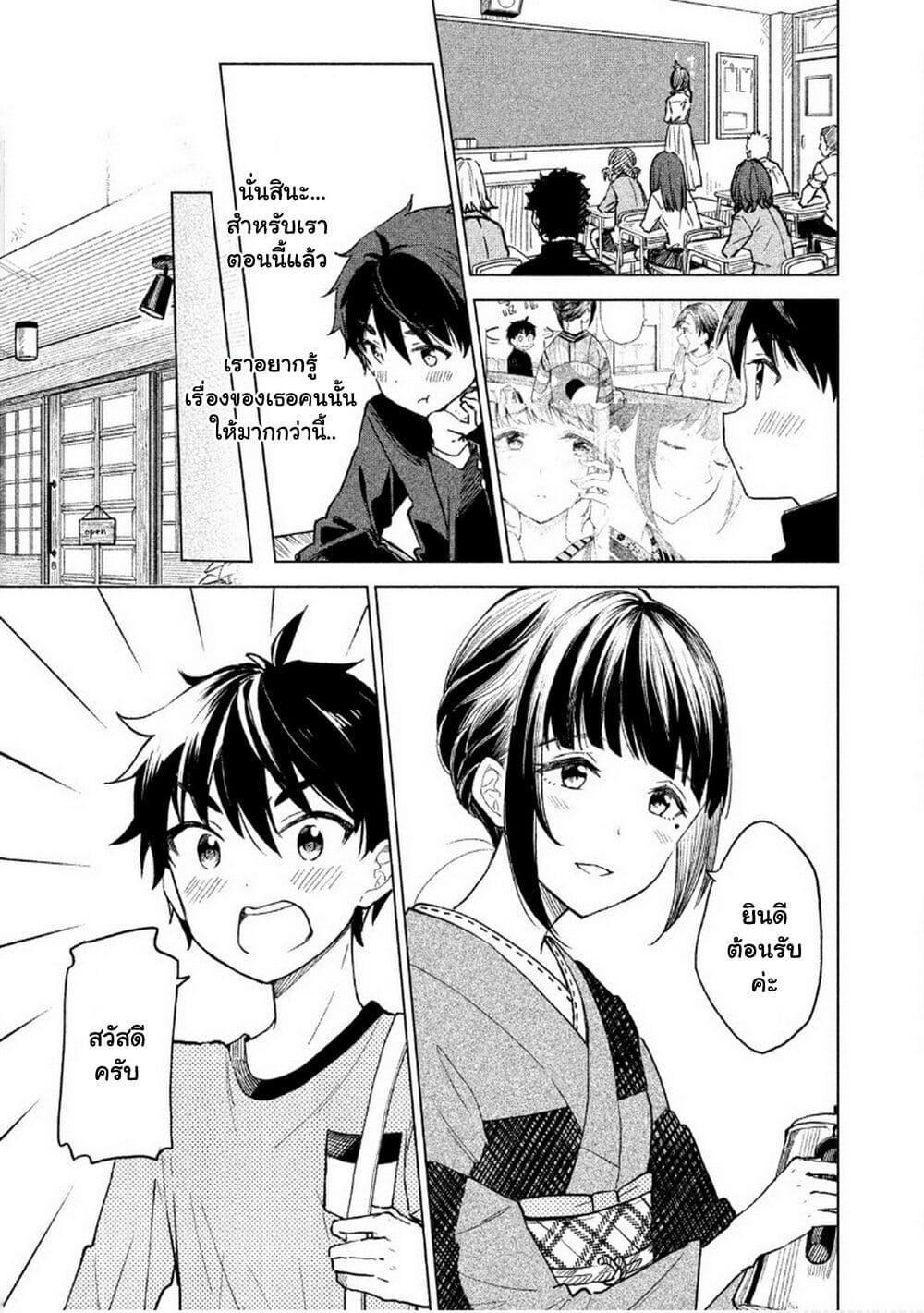 Manga-lc-com อ่านมังงะ อ่านการ์ตูน ออนไลน์ ฟรี Coffee wo Shidzuka ni ตอนที่ 1 2 3 4 5 6 7 8 9 10 11 12 13 14 ฟรี ไม่มีโฆษณา Manga-lc - อ่าน มังงะ อ่าน การ์ตูน ออนไลน์ อ่านมังงะ ฟรี