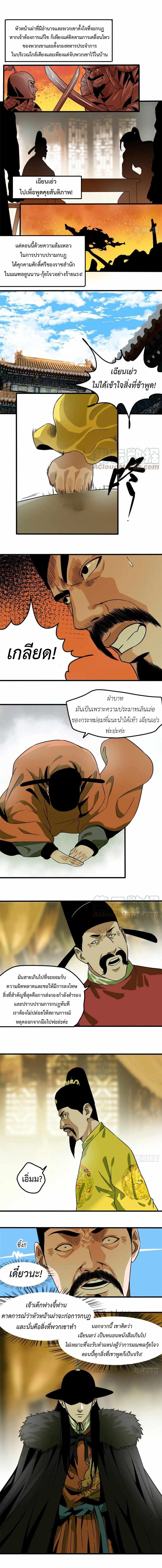 Manga-lc-com อ่านมังงะ อ่านการ์ตูน ออนไลน์ ฟรี Ming Dynasty’s Prodigal Son ตอนที่ 1 2 3 4 5 6 7 8 9 10 11 12 13 14 ฟรี ไม่มีโฆษณา Manga-lc - อ่าน มังงะ อ่าน การ์ตูน ออนไลน์ อ่านมังงะ ฟรี