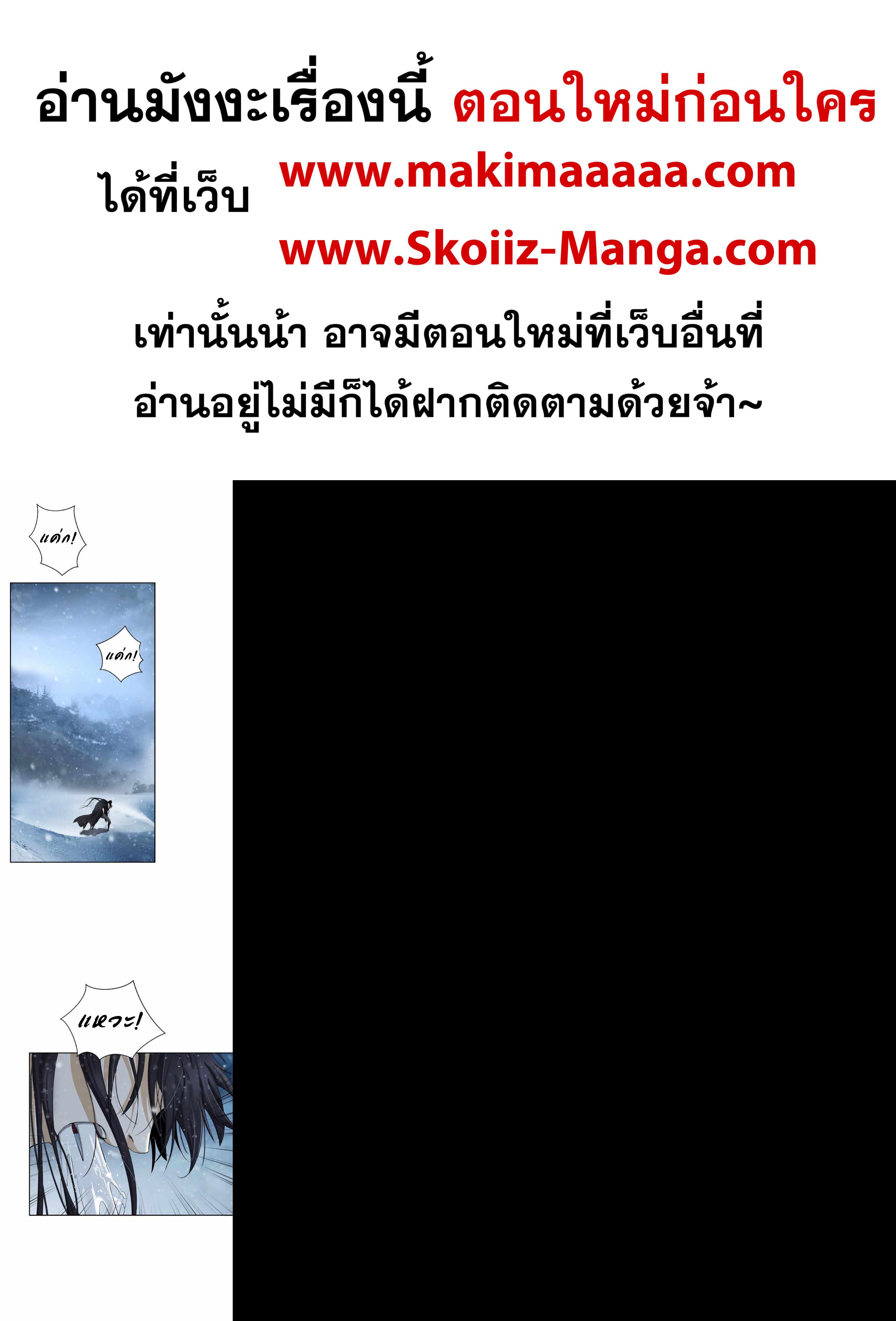 Manga-lc-com อ่านมังงะ อ่านการ์ตูน ออนไลน์ ฟรี Call of the Spear ตอนที่ 1 2 3 4 5 6 7 8 9 10 11 12 13 14 ฟรี ไม่มีโฆษณา Manga-lc - อ่าน มังงะ อ่าน การ์ตูน ออนไลน์ อ่านมังงะ ฟรี