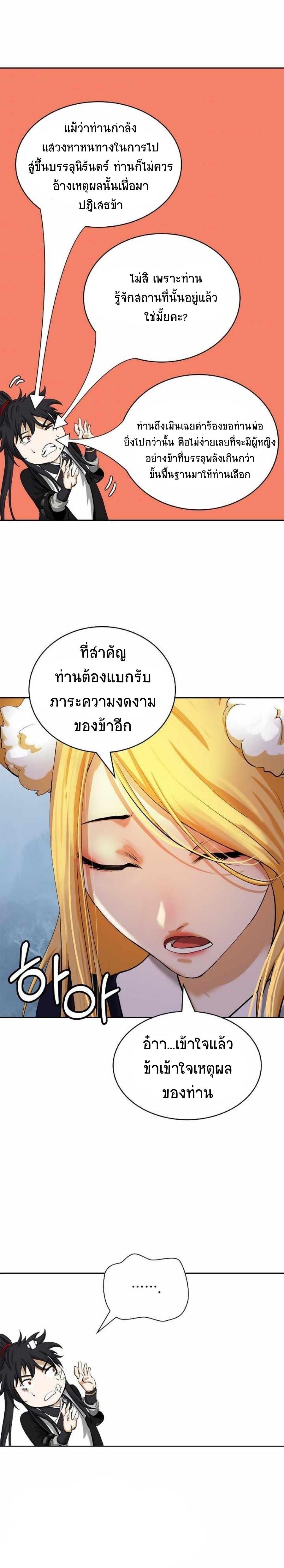 Manga-lc-com อ่านมังงะ อ่านการ์ตูน ออนไลน์ ฟรี Call of the Spear ตอนที่ 1 2 3 4 5 6 7 8 9 10 11 12 13 14 ฟรี ไม่มีโฆษณา Manga-lc - อ่าน มังงะ อ่าน การ์ตูน ออนไลน์ อ่านมังงะ ฟรี