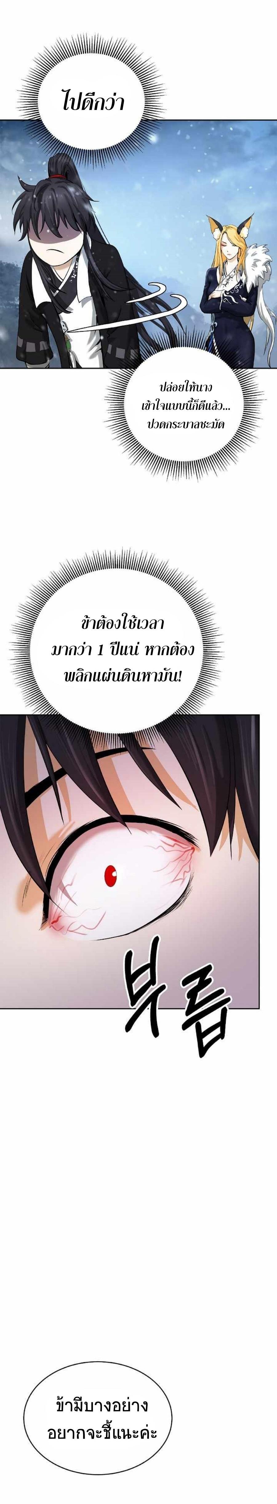 Manga-lc-com อ่านมังงะ อ่านการ์ตูน ออนไลน์ ฟรี Call of the Spear ตอนที่ 1 2 3 4 5 6 7 8 9 10 11 12 13 14 ฟรี ไม่มีโฆษณา Manga-lc - อ่าน มังงะ อ่าน การ์ตูน ออนไลน์ อ่านมังงะ ฟรี