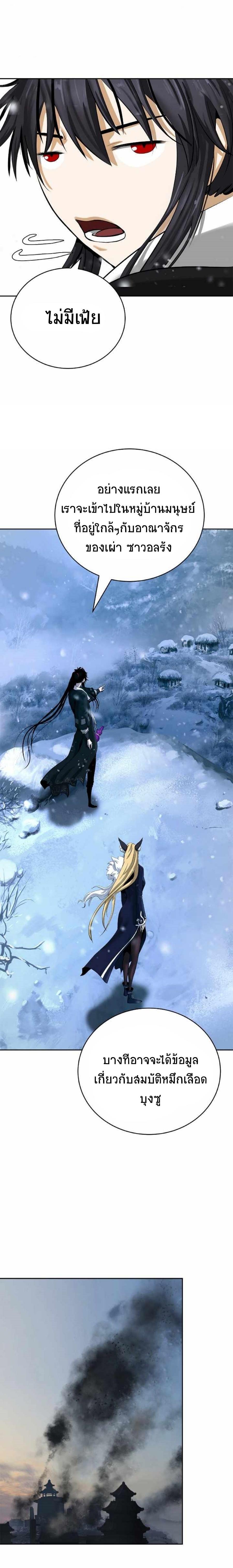 Manga-lc-com อ่านมังงะ อ่านการ์ตูน ออนไลน์ ฟรี Call of the Spear ตอนที่ 1 2 3 4 5 6 7 8 9 10 11 12 13 14 ฟรี ไม่มีโฆษณา Manga-lc - อ่าน มังงะ อ่าน การ์ตูน ออนไลน์ อ่านมังงะ ฟรี