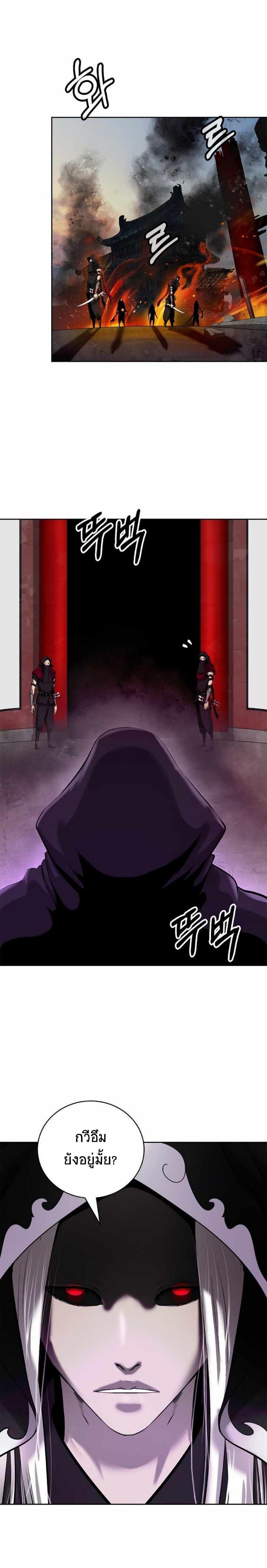 Manga-lc-com อ่านมังงะ อ่านการ์ตูน ออนไลน์ ฟรี Call of the Spear ตอนที่ 1 2 3 4 5 6 7 8 9 10 11 12 13 14 ฟรี ไม่มีโฆษณา Manga-lc - อ่าน มังงะ อ่าน การ์ตูน ออนไลน์ อ่านมังงะ ฟรี