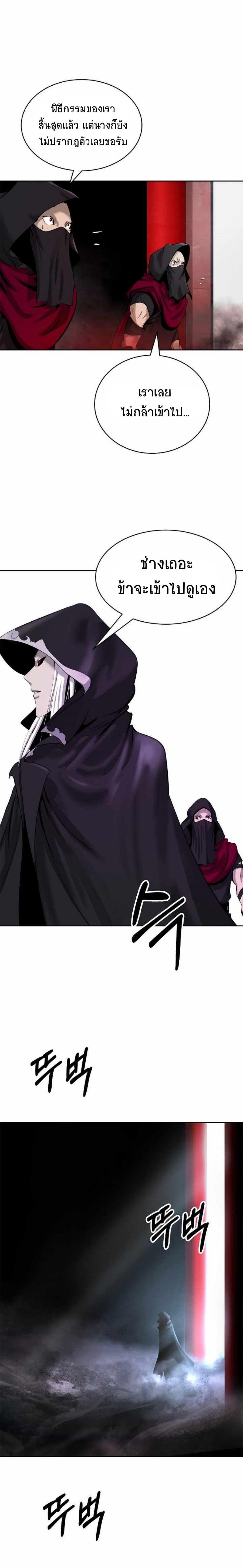 Manga-lc-com อ่านมังงะ อ่านการ์ตูน ออนไลน์ ฟรี Call of the Spear ตอนที่ 1 2 3 4 5 6 7 8 9 10 11 12 13 14 ฟรี ไม่มีโฆษณา Manga-lc - อ่าน มังงะ อ่าน การ์ตูน ออนไลน์ อ่านมังงะ ฟรี