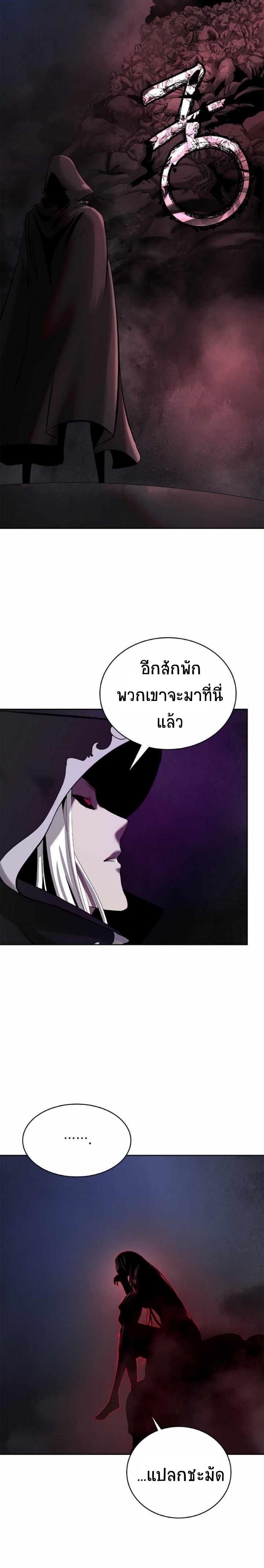 Manga-lc-com อ่านมังงะ อ่านการ์ตูน ออนไลน์ ฟรี Call of the Spear ตอนที่ 1 2 3 4 5 6 7 8 9 10 11 12 13 14 ฟรี ไม่มีโฆษณา Manga-lc - อ่าน มังงะ อ่าน การ์ตูน ออนไลน์ อ่านมังงะ ฟรี