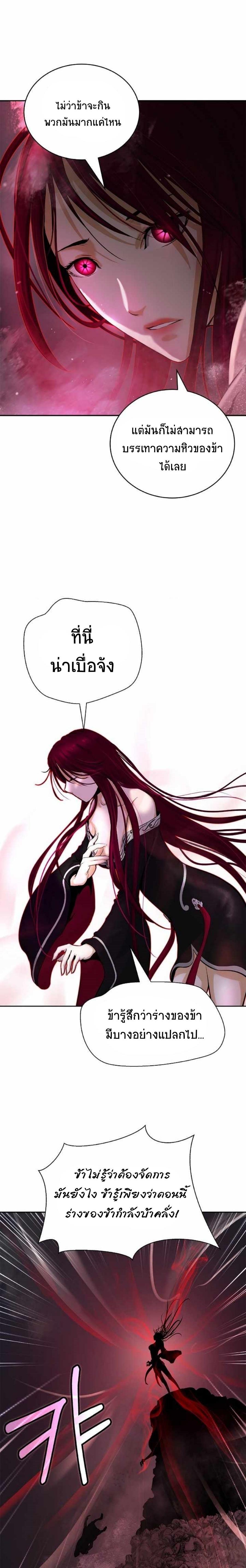 Manga-lc-com อ่านมังงะ อ่านการ์ตูน ออนไลน์ ฟรี Call of the Spear ตอนที่ 1 2 3 4 5 6 7 8 9 10 11 12 13 14 ฟรี ไม่มีโฆษณา Manga-lc - อ่าน มังงะ อ่าน การ์ตูน ออนไลน์ อ่านมังงะ ฟรี