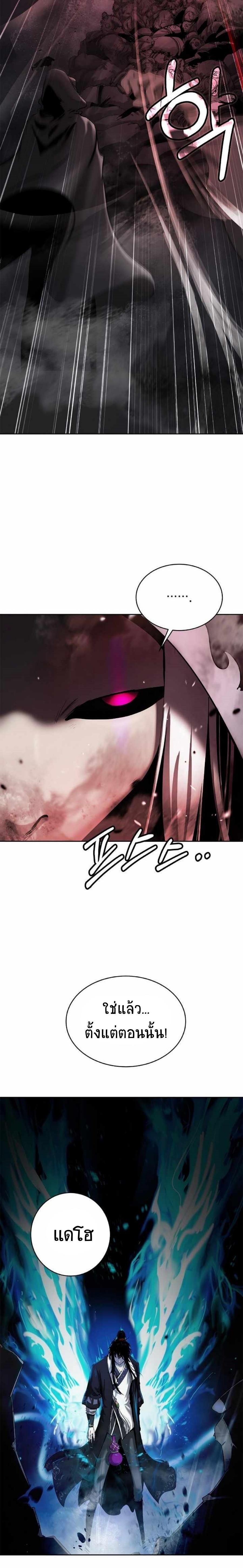 Manga-lc-com อ่านมังงะ อ่านการ์ตูน ออนไลน์ ฟรี Call of the Spear ตอนที่ 1 2 3 4 5 6 7 8 9 10 11 12 13 14 ฟรี ไม่มีโฆษณา Manga-lc - อ่าน มังงะ อ่าน การ์ตูน ออนไลน์ อ่านมังงะ ฟรี