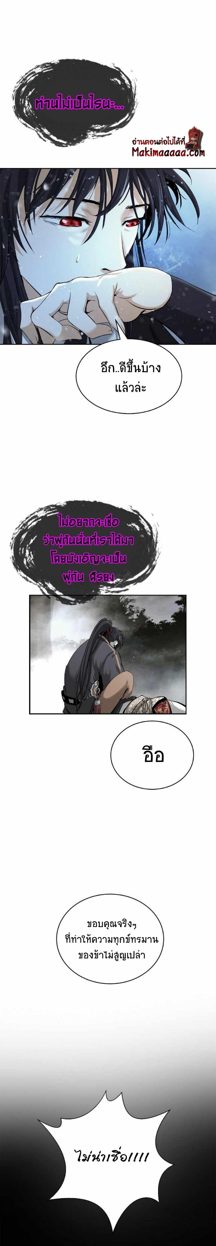 Manga-lc-com อ่านมังงะ อ่านการ์ตูน ออนไลน์ ฟรี Call of the Spear ตอนที่ 1 2 3 4 5 6 7 8 9 10 11 12 13 14 ฟรี ไม่มีโฆษณา Manga-lc - อ่าน มังงะ อ่าน การ์ตูน ออนไลน์ อ่านมังงะ ฟรี