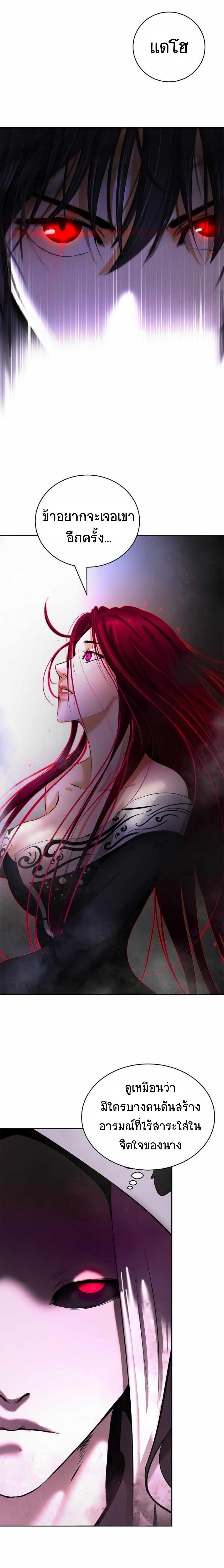 Manga-lc-com อ่านมังงะ อ่านการ์ตูน ออนไลน์ ฟรี Call of the Spear ตอนที่ 1 2 3 4 5 6 7 8 9 10 11 12 13 14 ฟรี ไม่มีโฆษณา Manga-lc - อ่าน มังงะ อ่าน การ์ตูน ออนไลน์ อ่านมังงะ ฟรี