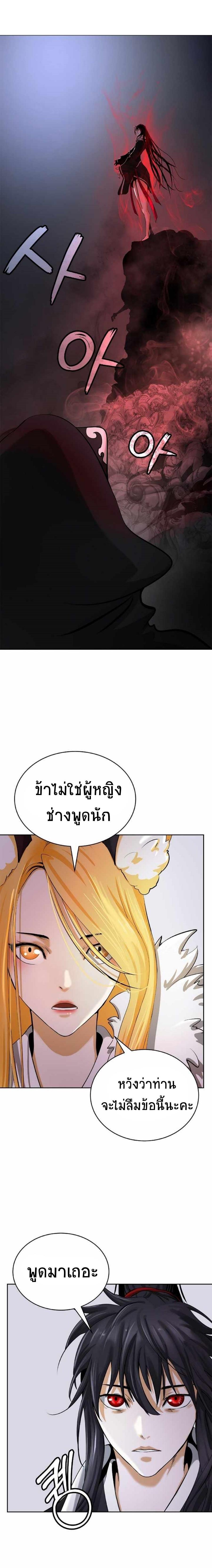 Manga-lc-com อ่านมังงะ อ่านการ์ตูน ออนไลน์ ฟรี Call of the Spear ตอนที่ 1 2 3 4 5 6 7 8 9 10 11 12 13 14 ฟรี ไม่มีโฆษณา Manga-lc - อ่าน มังงะ อ่าน การ์ตูน ออนไลน์ อ่านมังงะ ฟรี