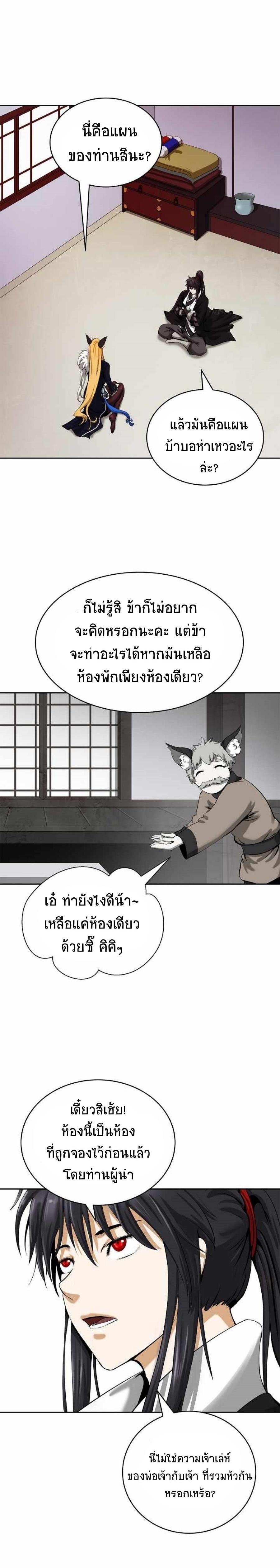 Manga-lc-com อ่านมังงะ อ่านการ์ตูน ออนไลน์ ฟรี Call of the Spear ตอนที่ 1 2 3 4 5 6 7 8 9 10 11 12 13 14 ฟรี ไม่มีโฆษณา Manga-lc - อ่าน มังงะ อ่าน การ์ตูน ออนไลน์ อ่านมังงะ ฟรี