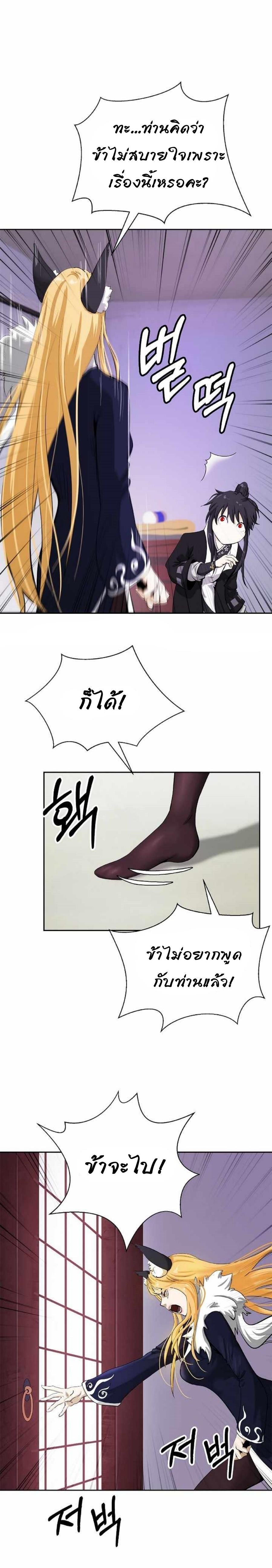 Manga-lc-com อ่านมังงะ อ่านการ์ตูน ออนไลน์ ฟรี Call of the Spear ตอนที่ 1 2 3 4 5 6 7 8 9 10 11 12 13 14 ฟรี ไม่มีโฆษณา Manga-lc - อ่าน มังงะ อ่าน การ์ตูน ออนไลน์ อ่านมังงะ ฟรี