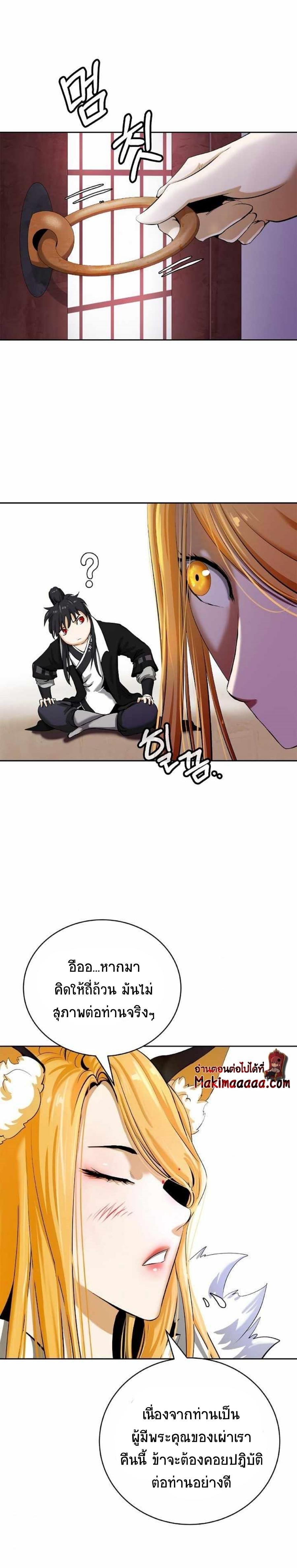 Manga-lc-com อ่านมังงะ อ่านการ์ตูน ออนไลน์ ฟรี Call of the Spear ตอนที่ 1 2 3 4 5 6 7 8 9 10 11 12 13 14 ฟรี ไม่มีโฆษณา Manga-lc - อ่าน มังงะ อ่าน การ์ตูน ออนไลน์ อ่านมังงะ ฟรี