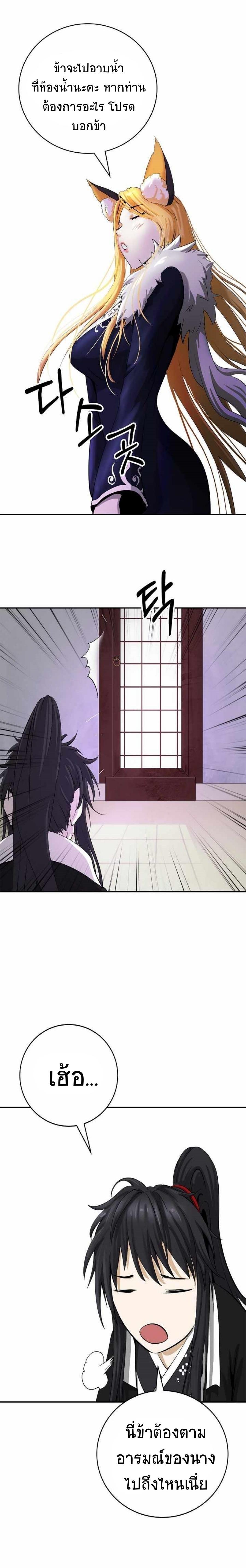 Manga-lc-com อ่านมังงะ อ่านการ์ตูน ออนไลน์ ฟรี Call of the Spear ตอนที่ 1 2 3 4 5 6 7 8 9 10 11 12 13 14 ฟรี ไม่มีโฆษณา Manga-lc - อ่าน มังงะ อ่าน การ์ตูน ออนไลน์ อ่านมังงะ ฟรี