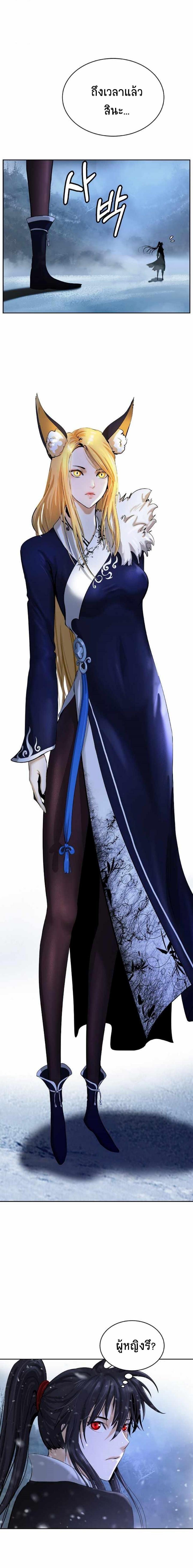 Manga-lc-com อ่านมังงะ อ่านการ์ตูน ออนไลน์ ฟรี Call of the Spear ตอนที่ 1 2 3 4 5 6 7 8 9 10 11 12 13 14 ฟรี ไม่มีโฆษณา Manga-lc - อ่าน มังงะ อ่าน การ์ตูน ออนไลน์ อ่านมังงะ ฟรี