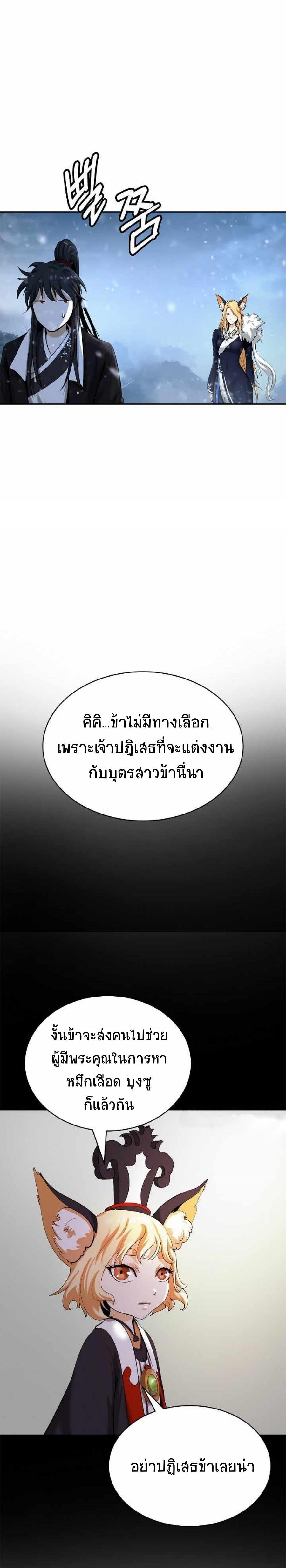 Manga-lc-com อ่านมังงะ อ่านการ์ตูน ออนไลน์ ฟรี Call of the Spear ตอนที่ 1 2 3 4 5 6 7 8 9 10 11 12 13 14 ฟรี ไม่มีโฆษณา Manga-lc - อ่าน มังงะ อ่าน การ์ตูน ออนไลน์ อ่านมังงะ ฟรี