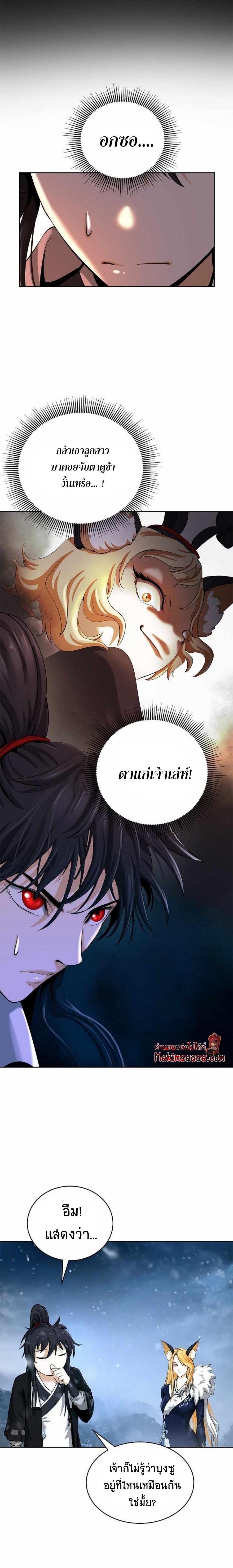 Manga-lc-com อ่านมังงะ อ่านการ์ตูน ออนไลน์ ฟรี Call of the Spear ตอนที่ 1 2 3 4 5 6 7 8 9 10 11 12 13 14 ฟรี ไม่มีโฆษณา Manga-lc - อ่าน มังงะ อ่าน การ์ตูน ออนไลน์ อ่านมังงะ ฟรี