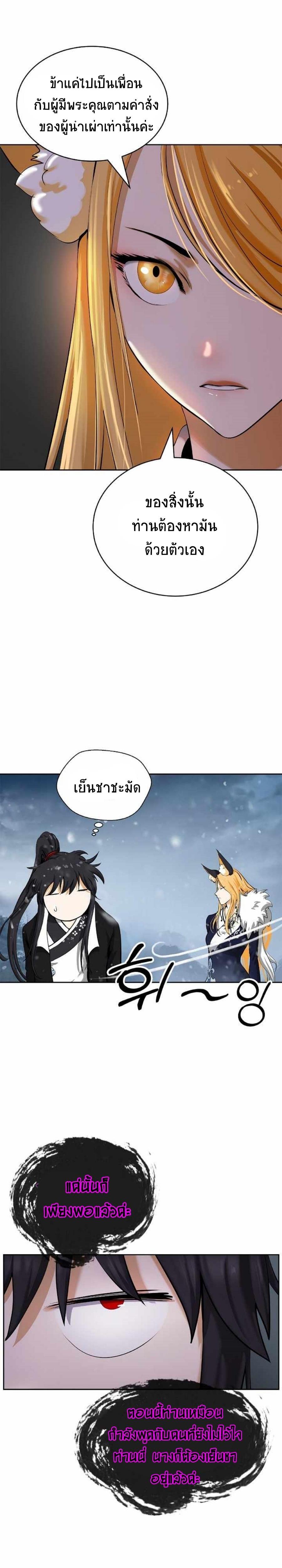 Manga-lc-com อ่านมังงะ อ่านการ์ตูน ออนไลน์ ฟรี Call of the Spear ตอนที่ 1 2 3 4 5 6 7 8 9 10 11 12 13 14 ฟรี ไม่มีโฆษณา Manga-lc - อ่าน มังงะ อ่าน การ์ตูน ออนไลน์ อ่านมังงะ ฟรี